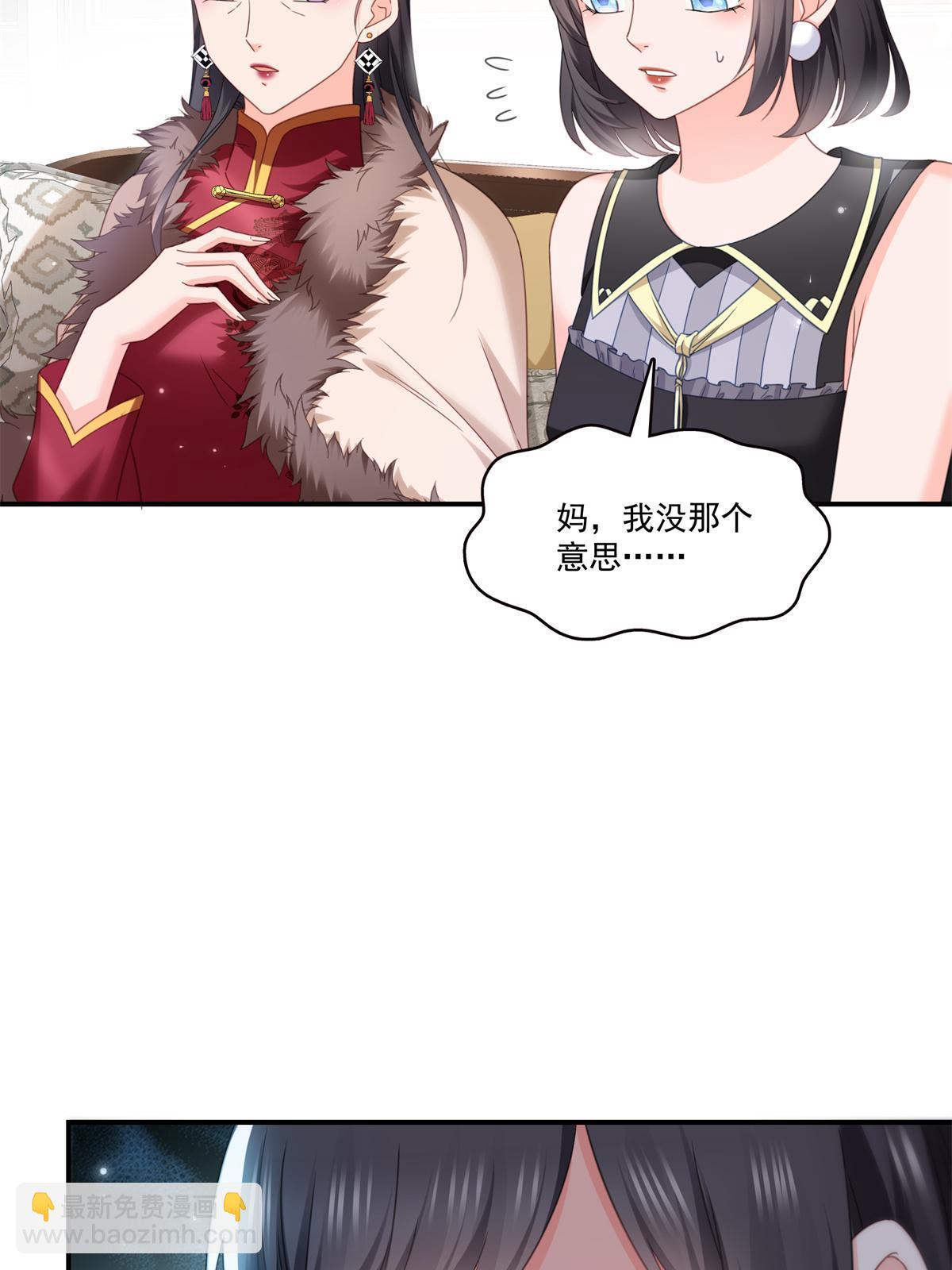 第318话 二女相见46