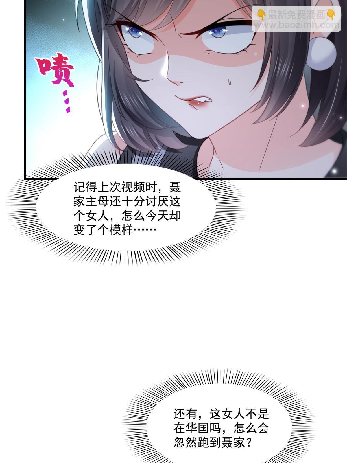 第318话 二女相见47