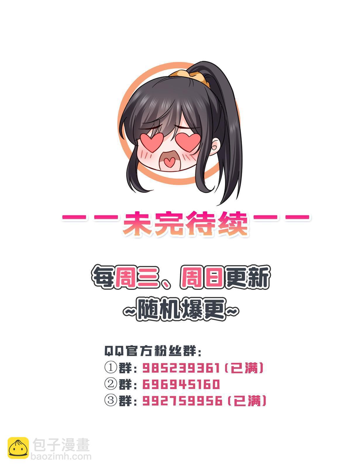 第318话 二女相见49