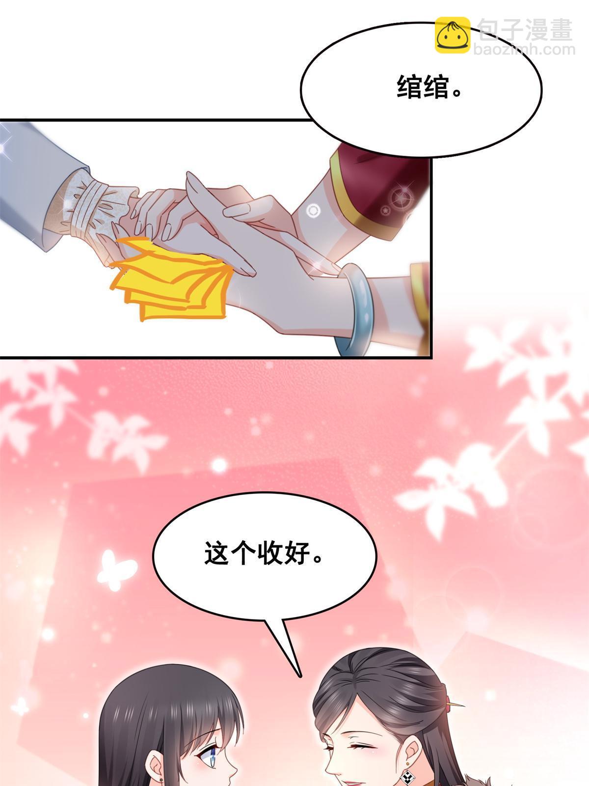 第318话 二女相见54