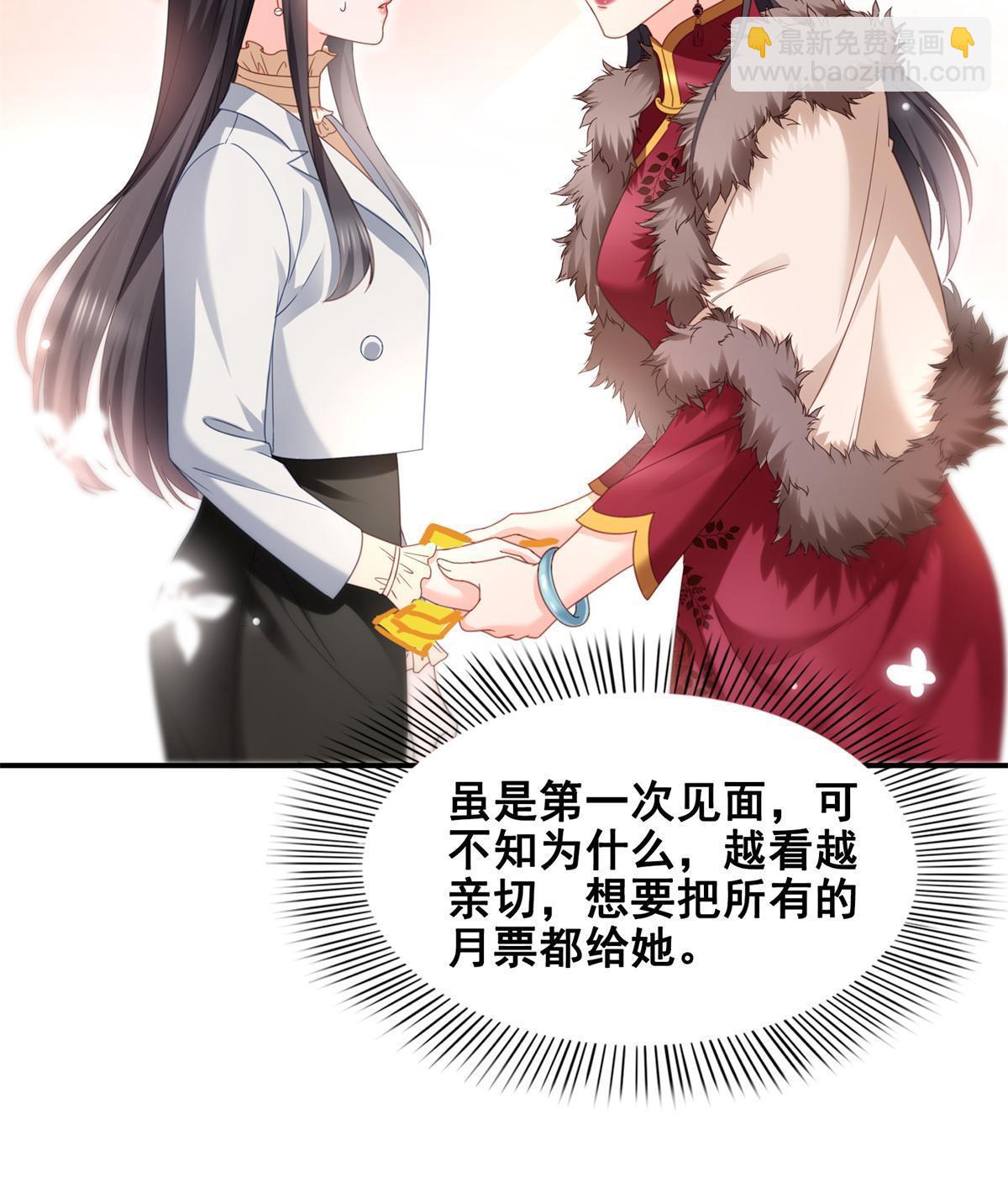 第318话 二女相见55