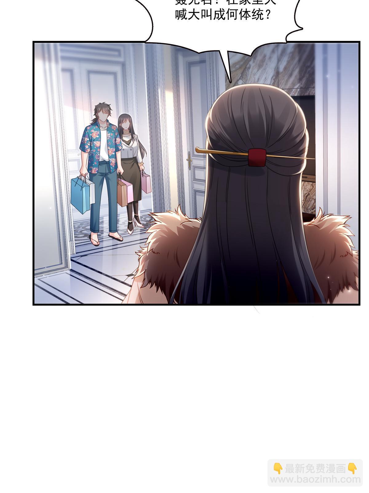 第318话 二女相见6