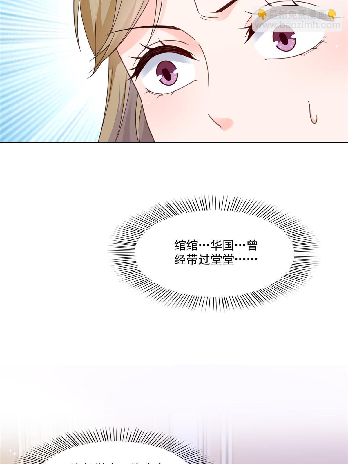 第319话 真正的聂无忧！16
