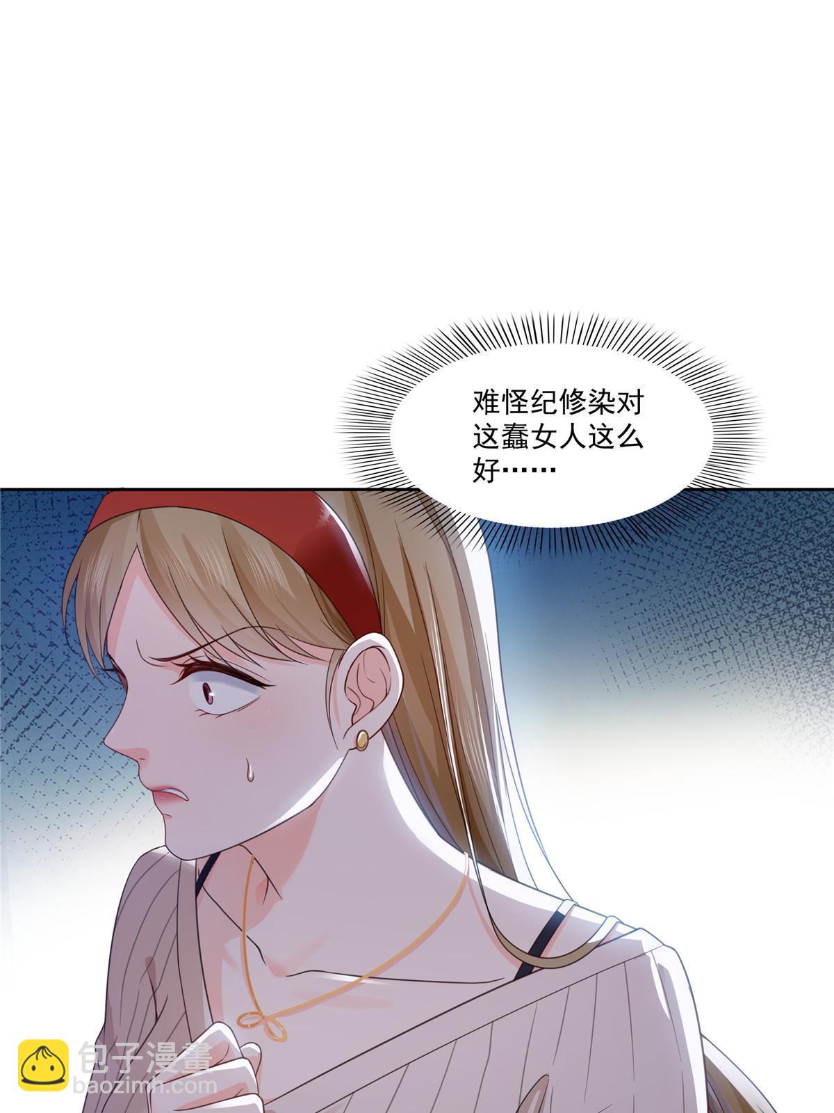 第319话 真正的聂无忧！19