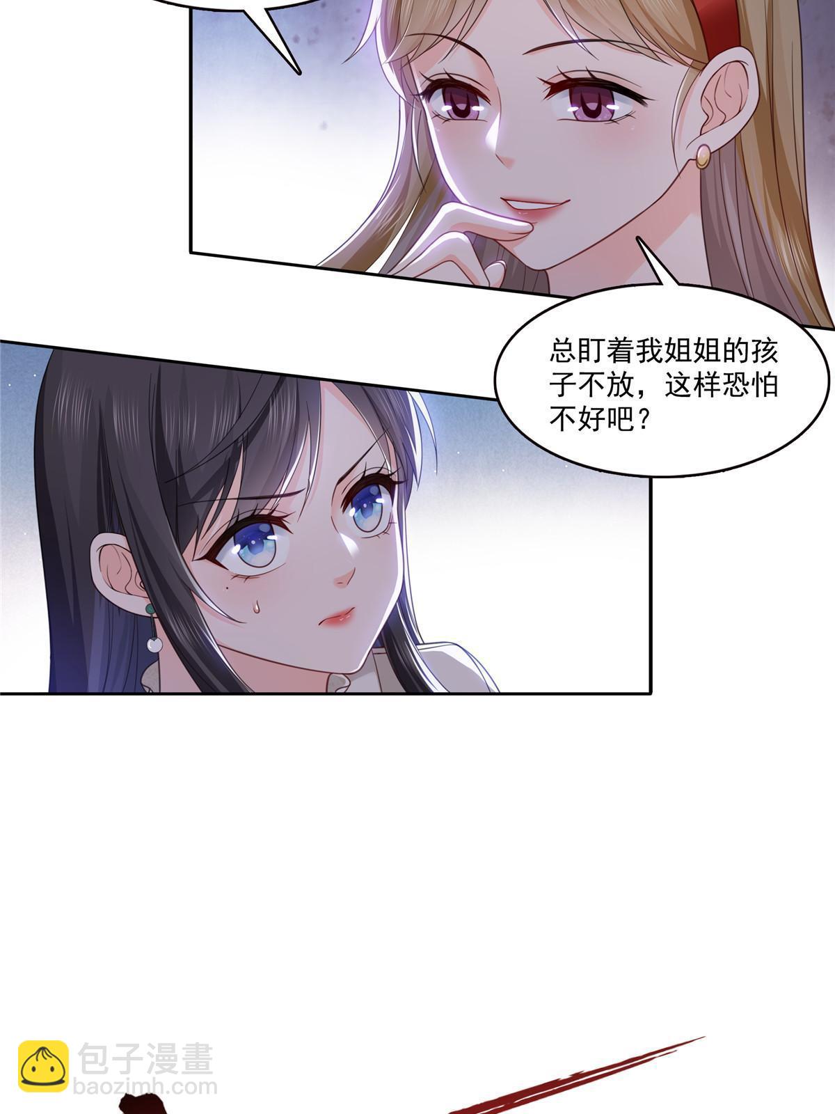 第319话 真正的聂无忧！25