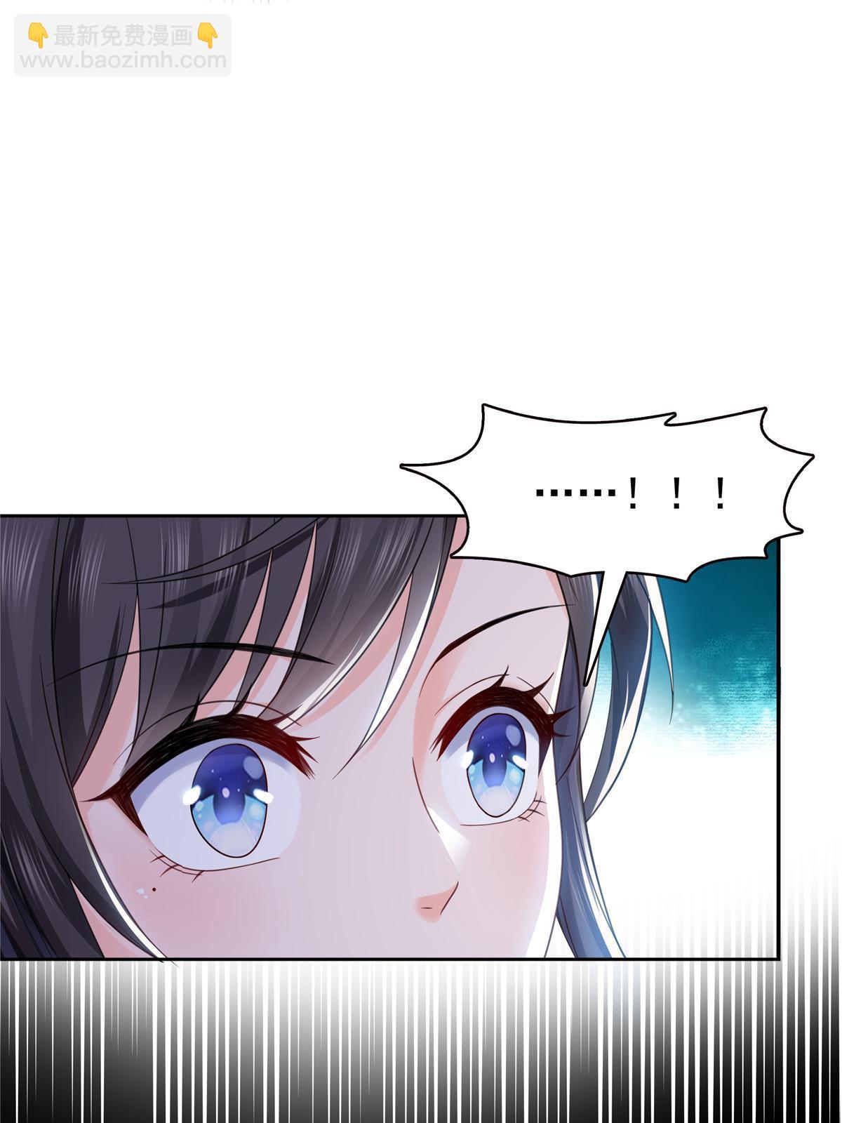 第319话 真正的聂无忧！29