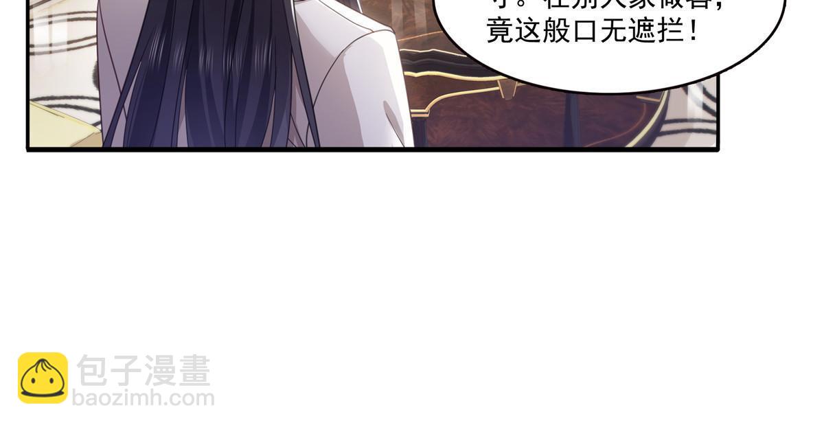 第319话 真正的聂无忧！50