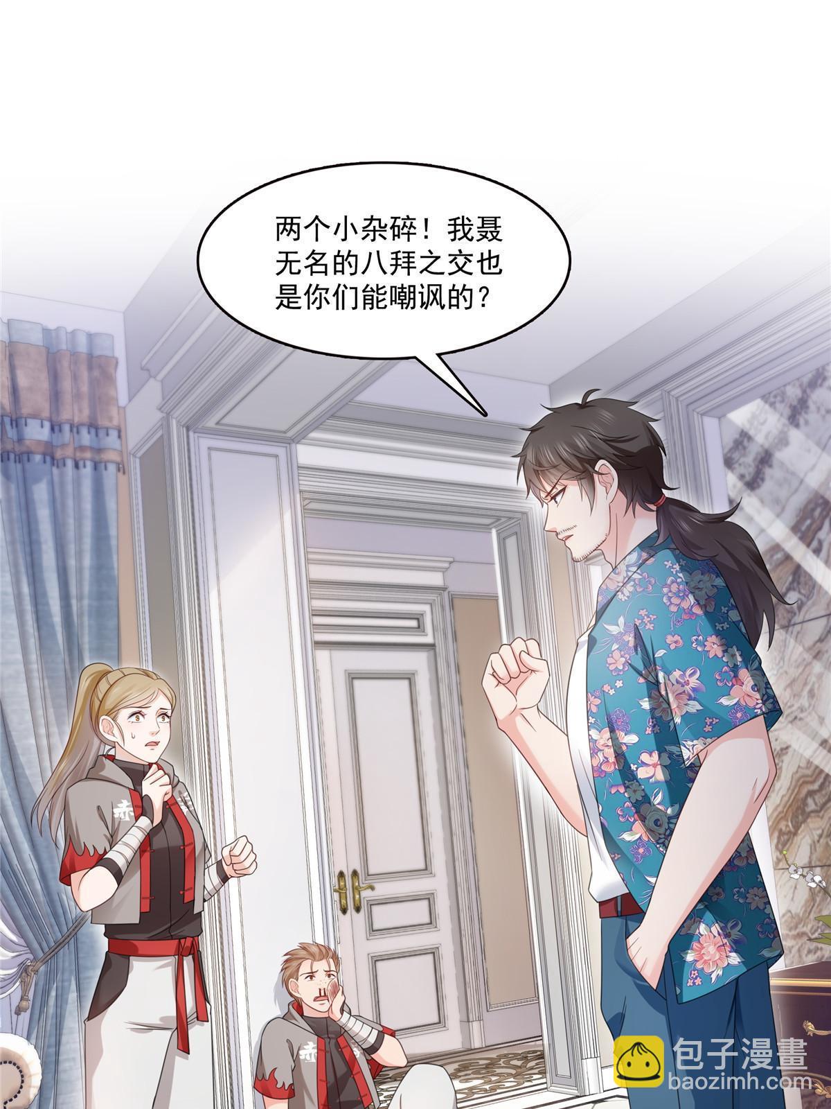 第319话 真正的聂无忧！52