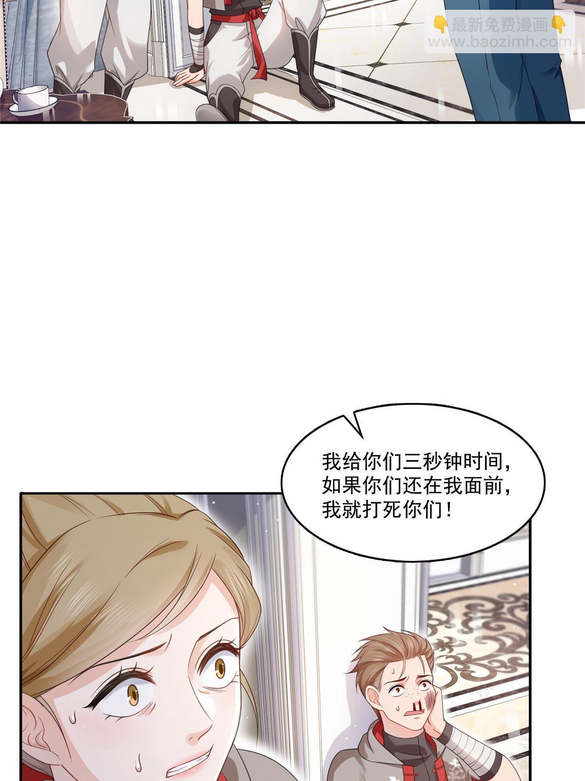 第319话 真正的聂无忧！53
