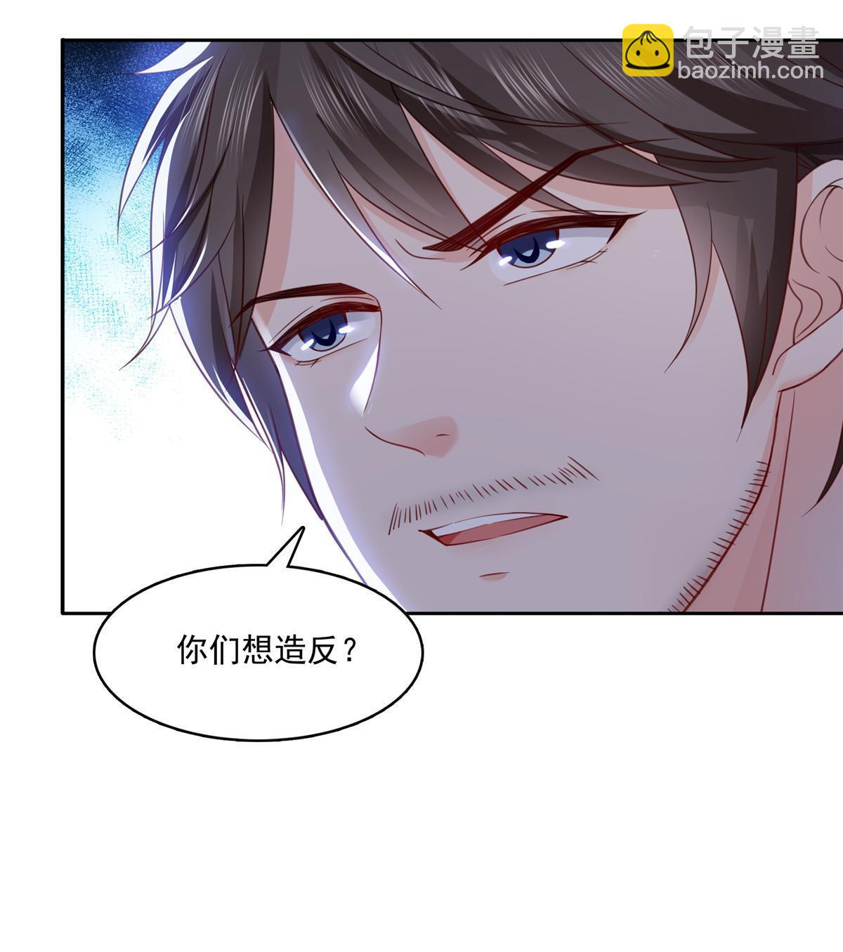 第319话 真正的聂无忧！57
