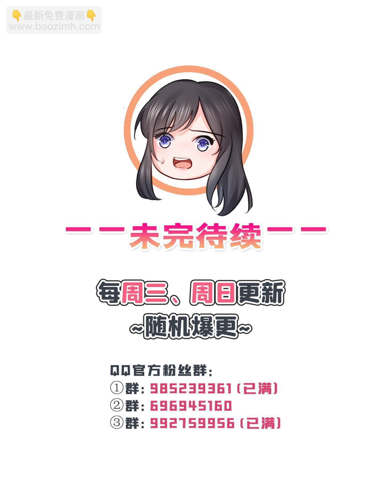 第319话 真正的聂无忧！58