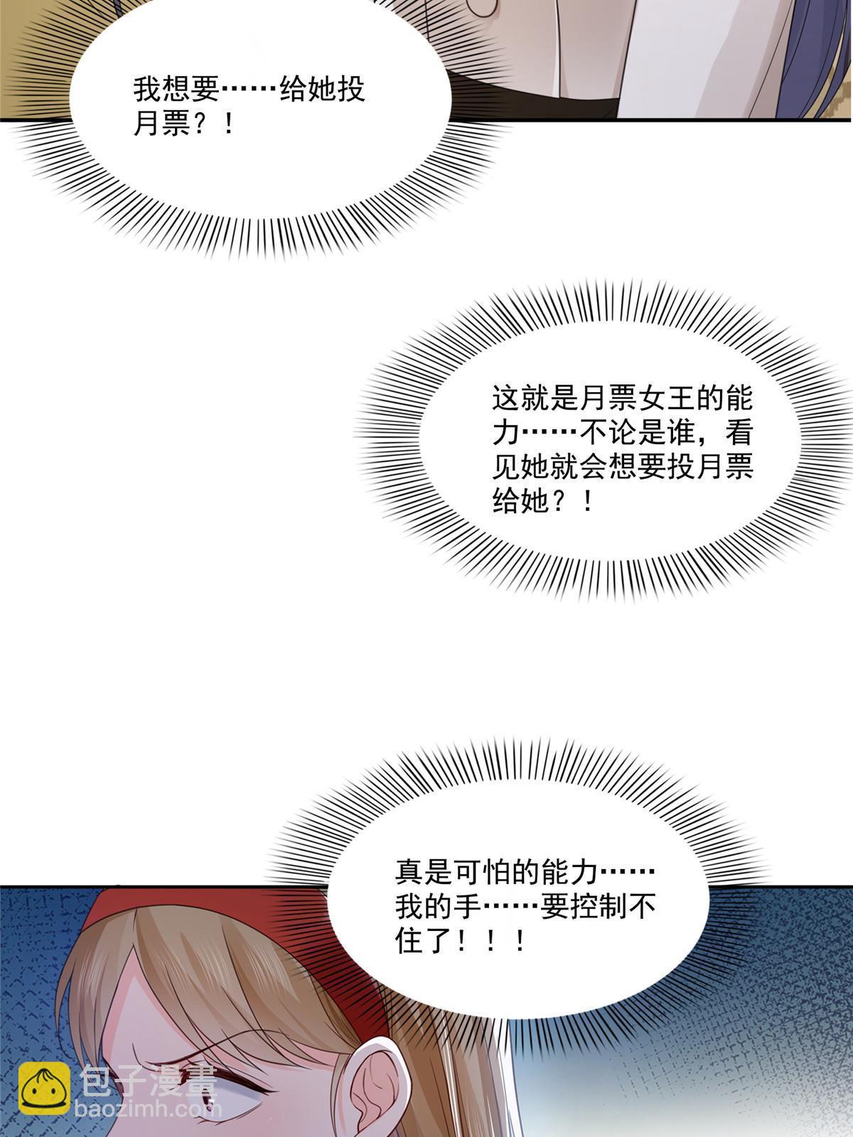 第319话 真正的聂无忧！62