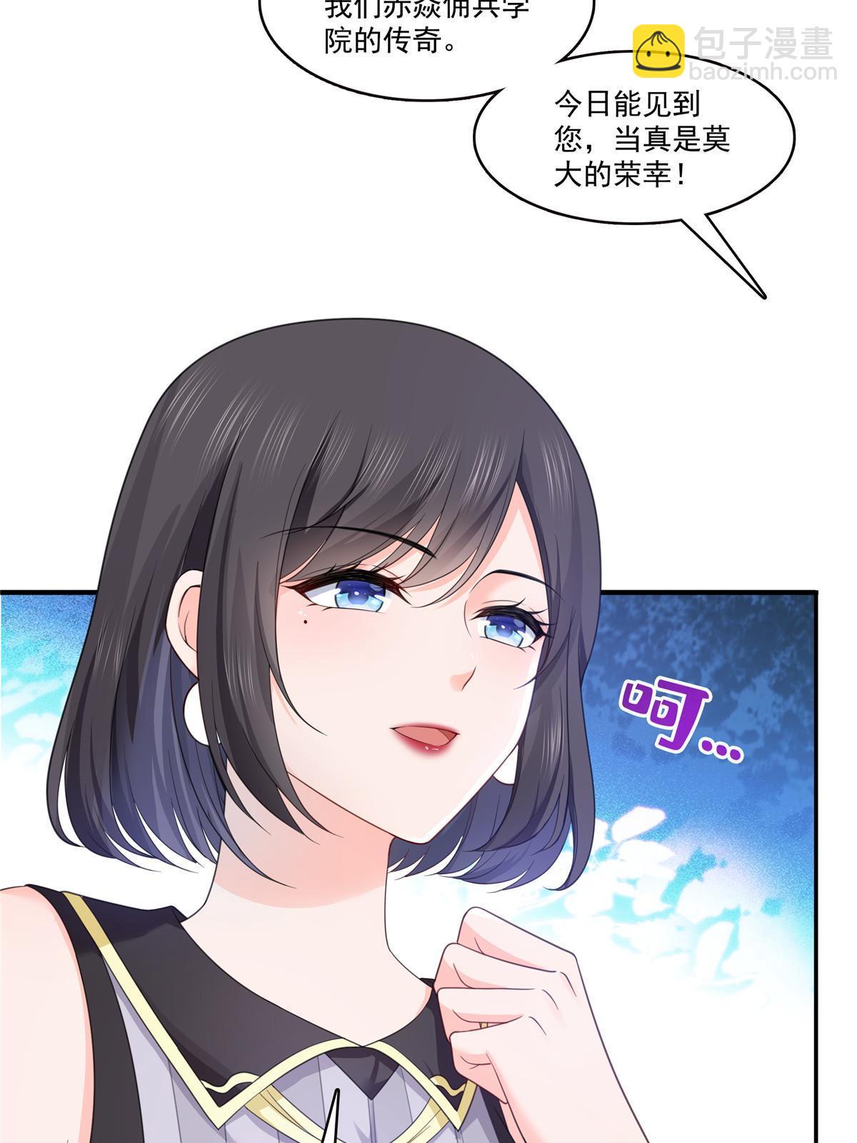 第319话 真正的聂无忧！8