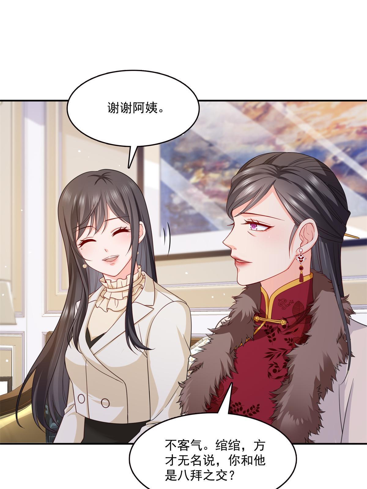 第320话  久别重逢10