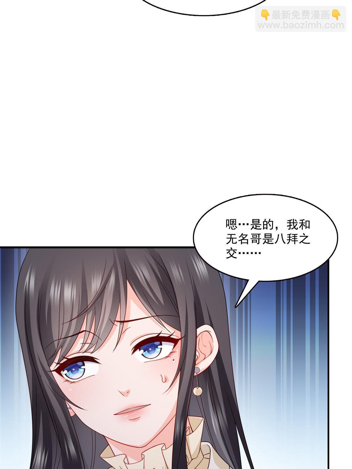 第320话  久别重逢11