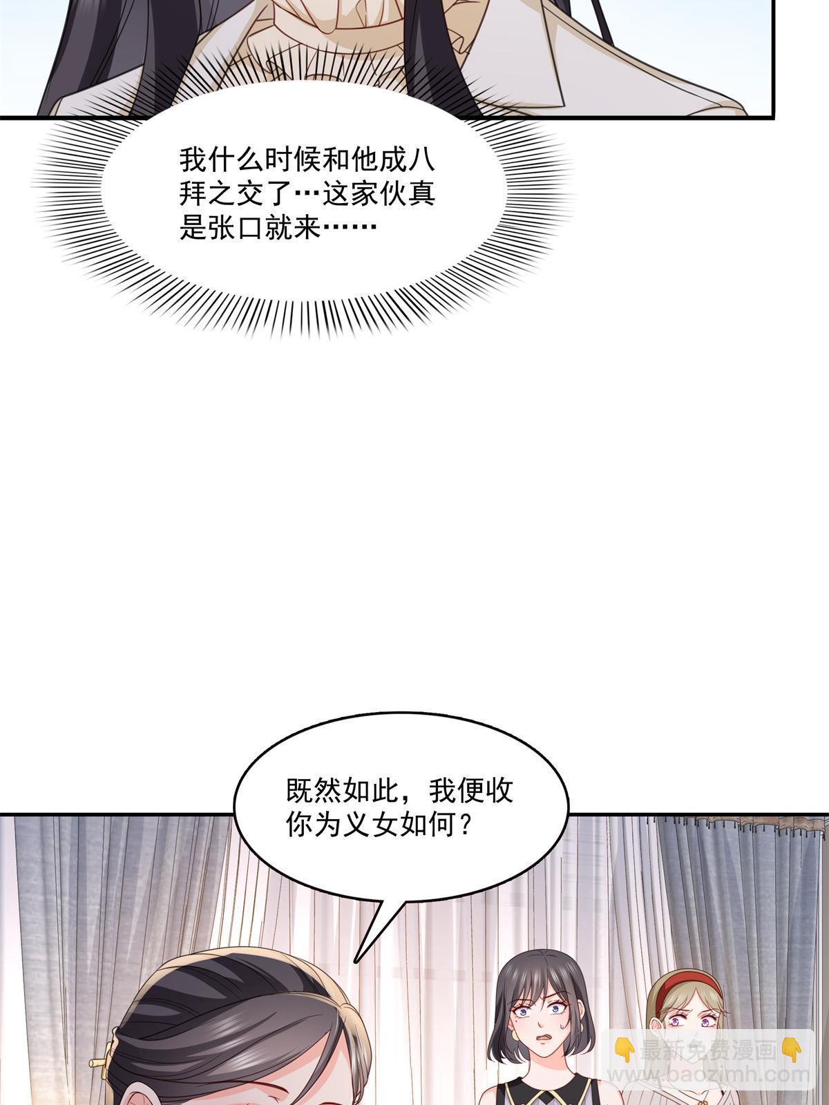 第320话  久别重逢12