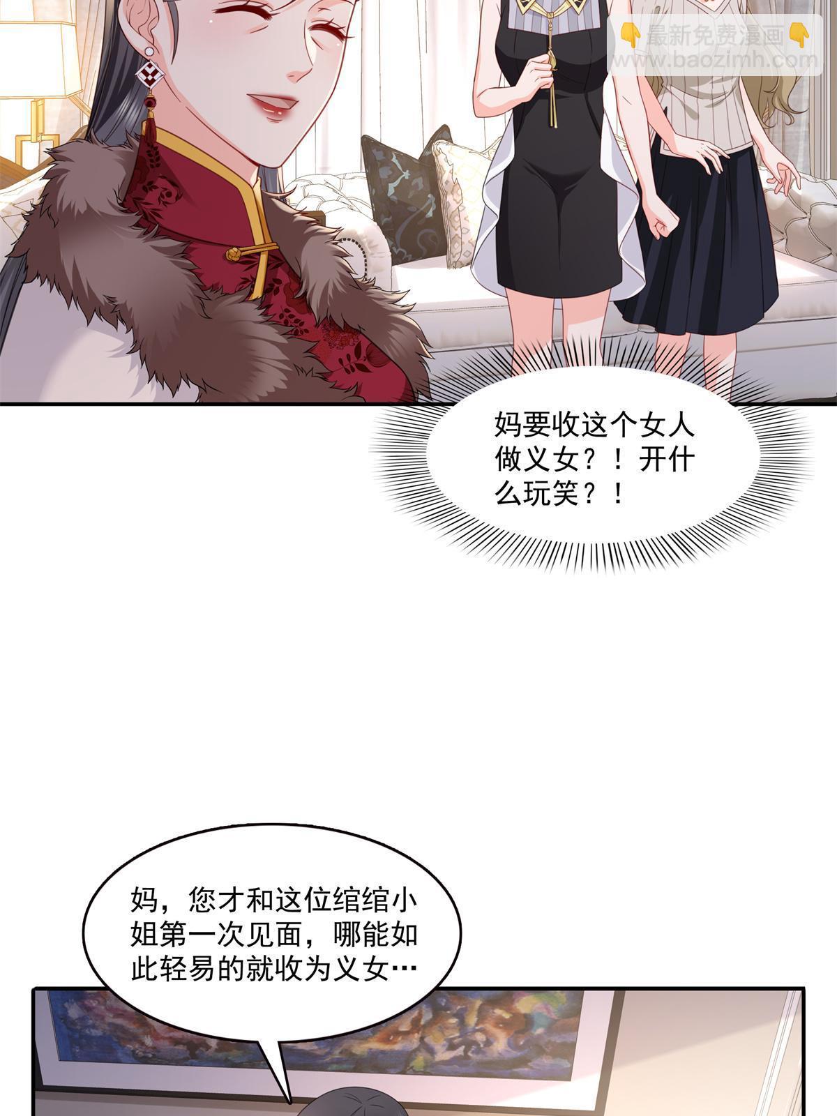 第320话  久别重逢13