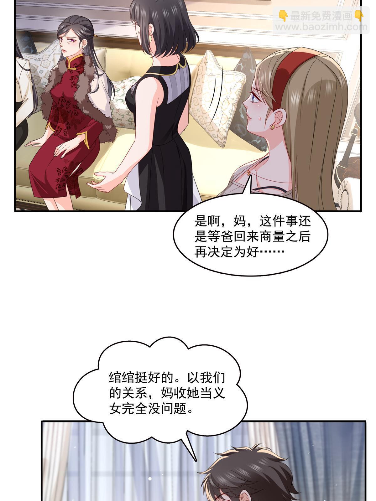 第320话  久别重逢14