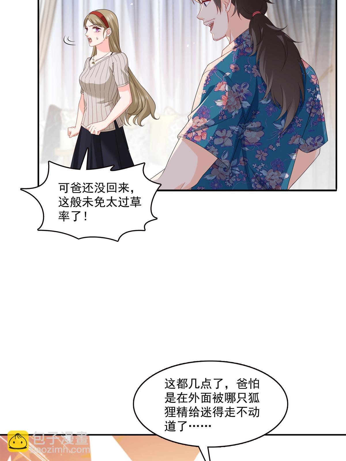 第320话  久别重逢15