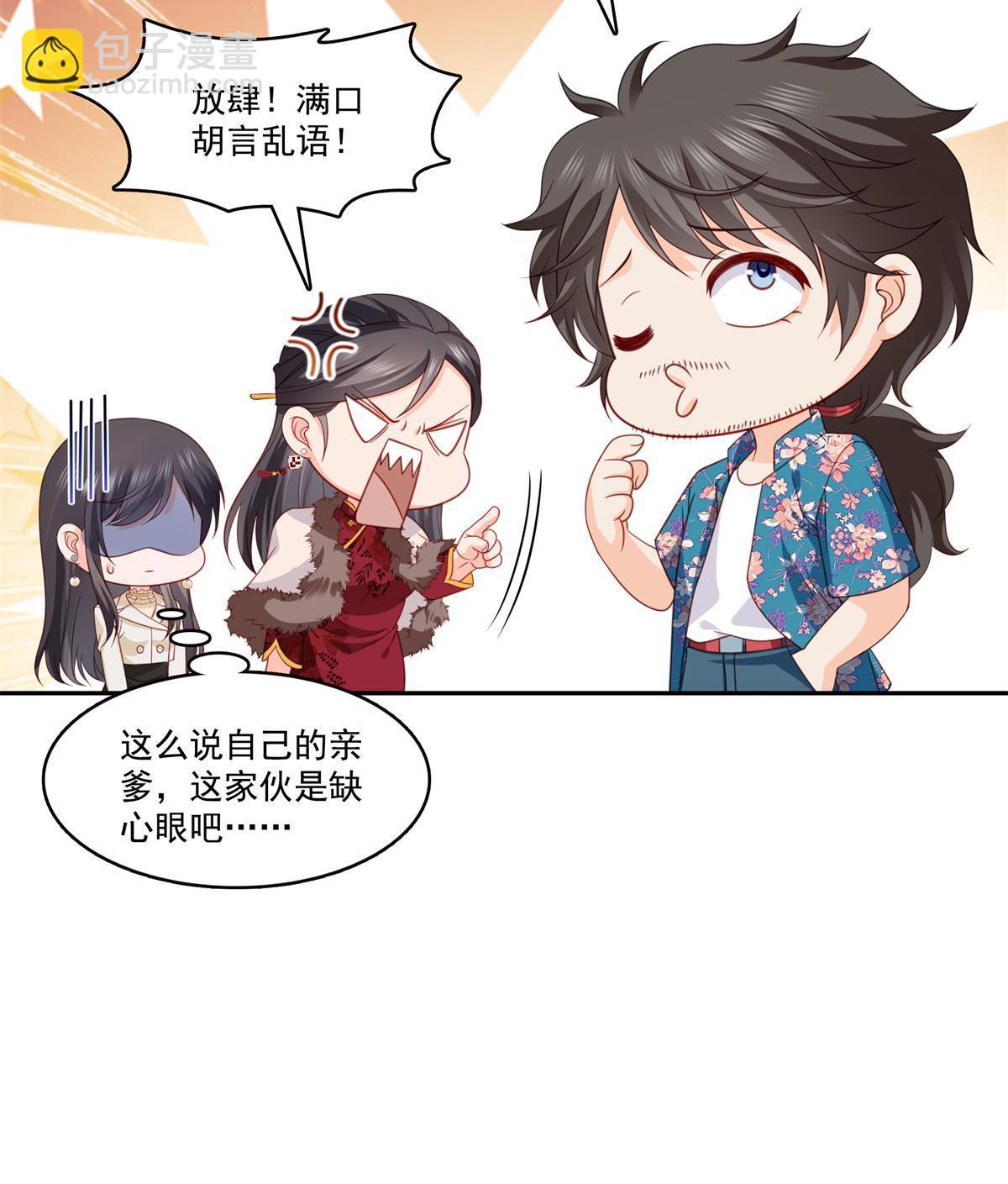 第320话  久别重逢16