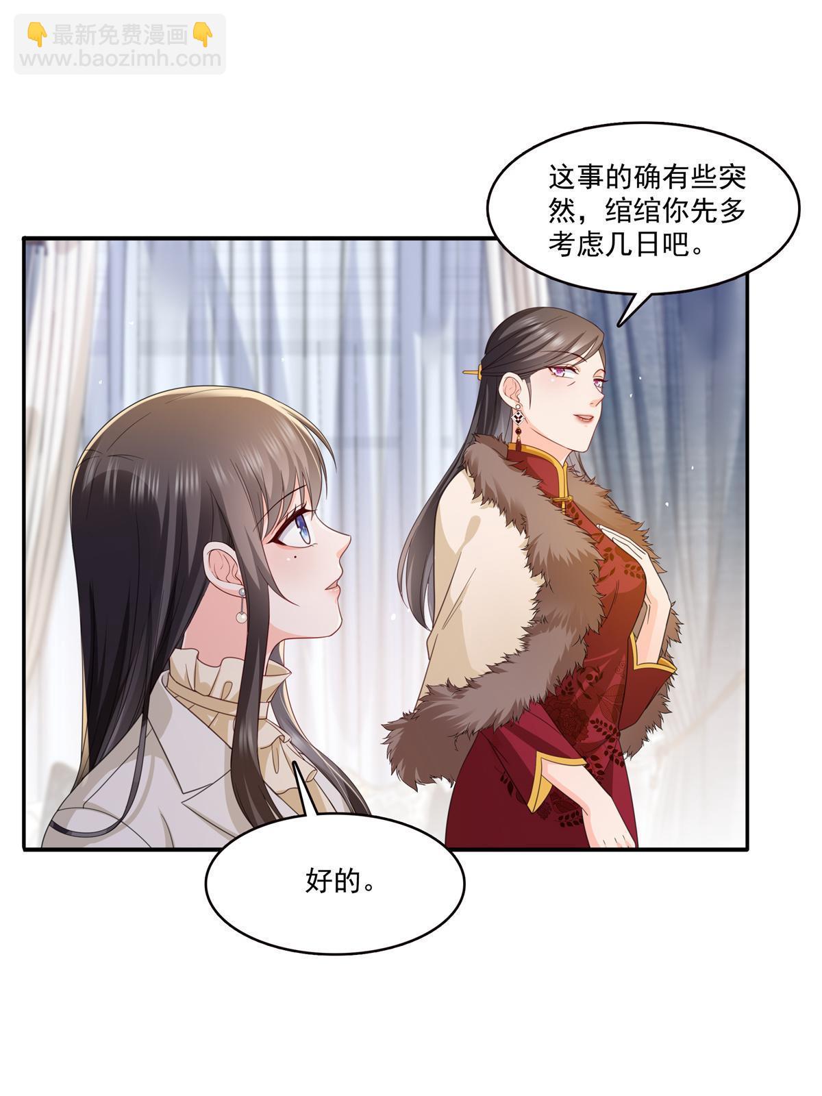 第320话  久别重逢17