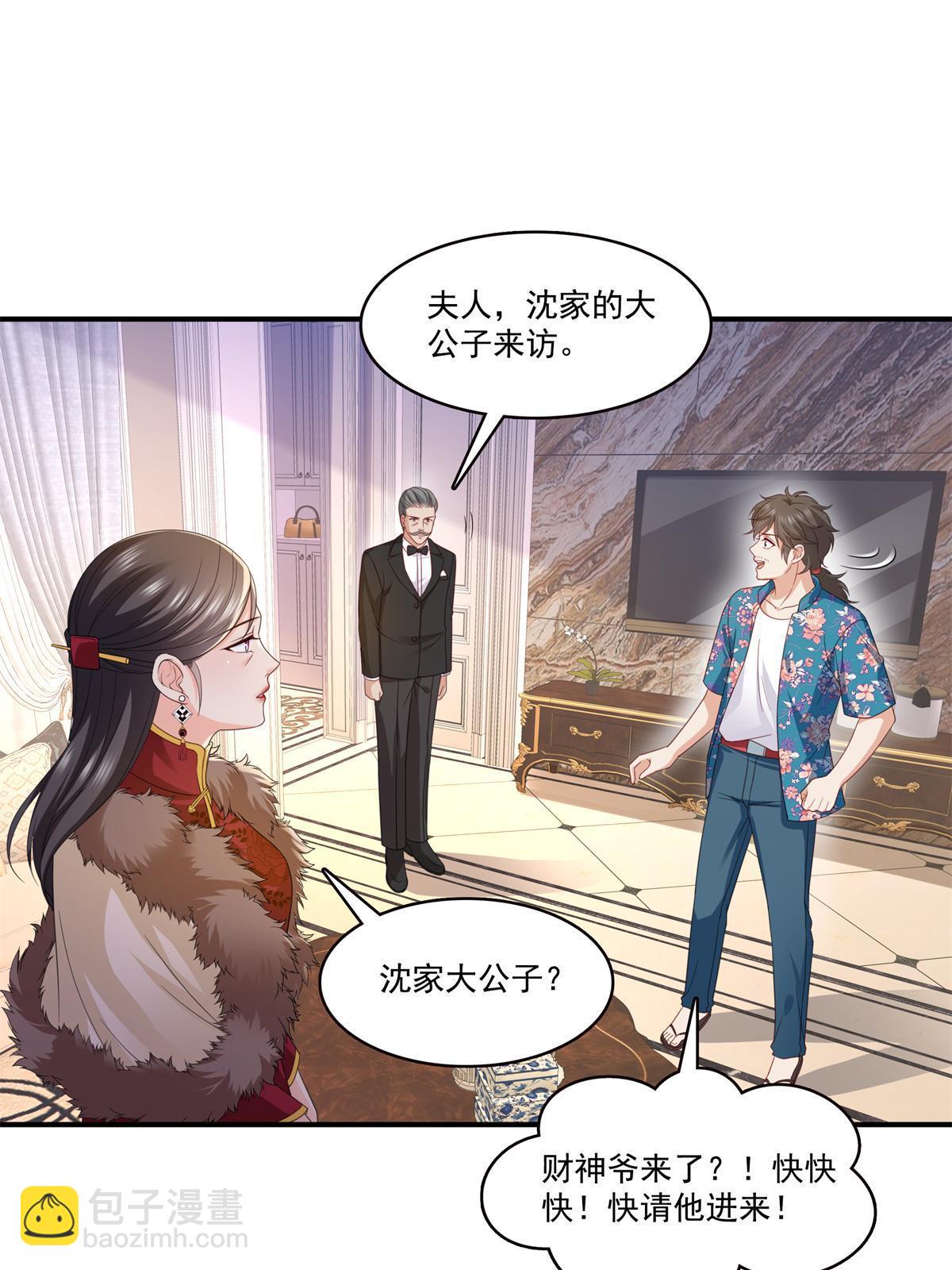 第320话  久别重逢18