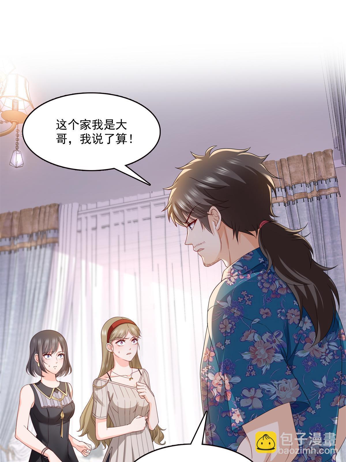 第320话  久别重逢2