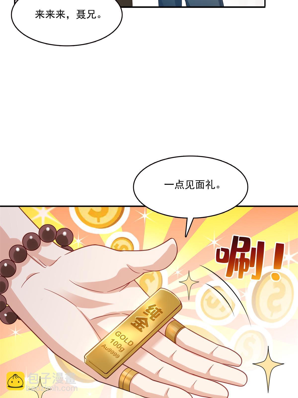 第320话  久别重逢22