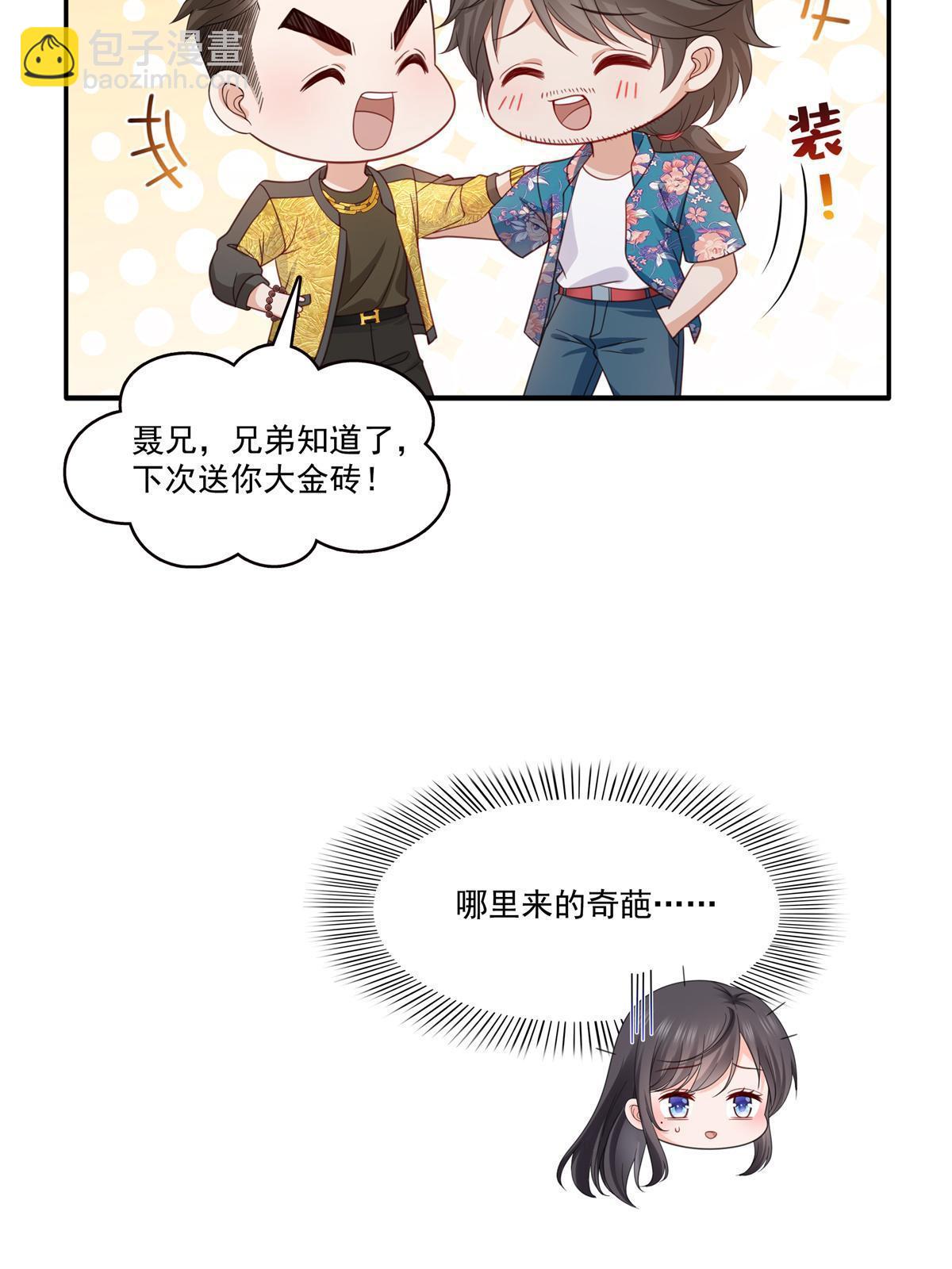 第320话  久别重逢24