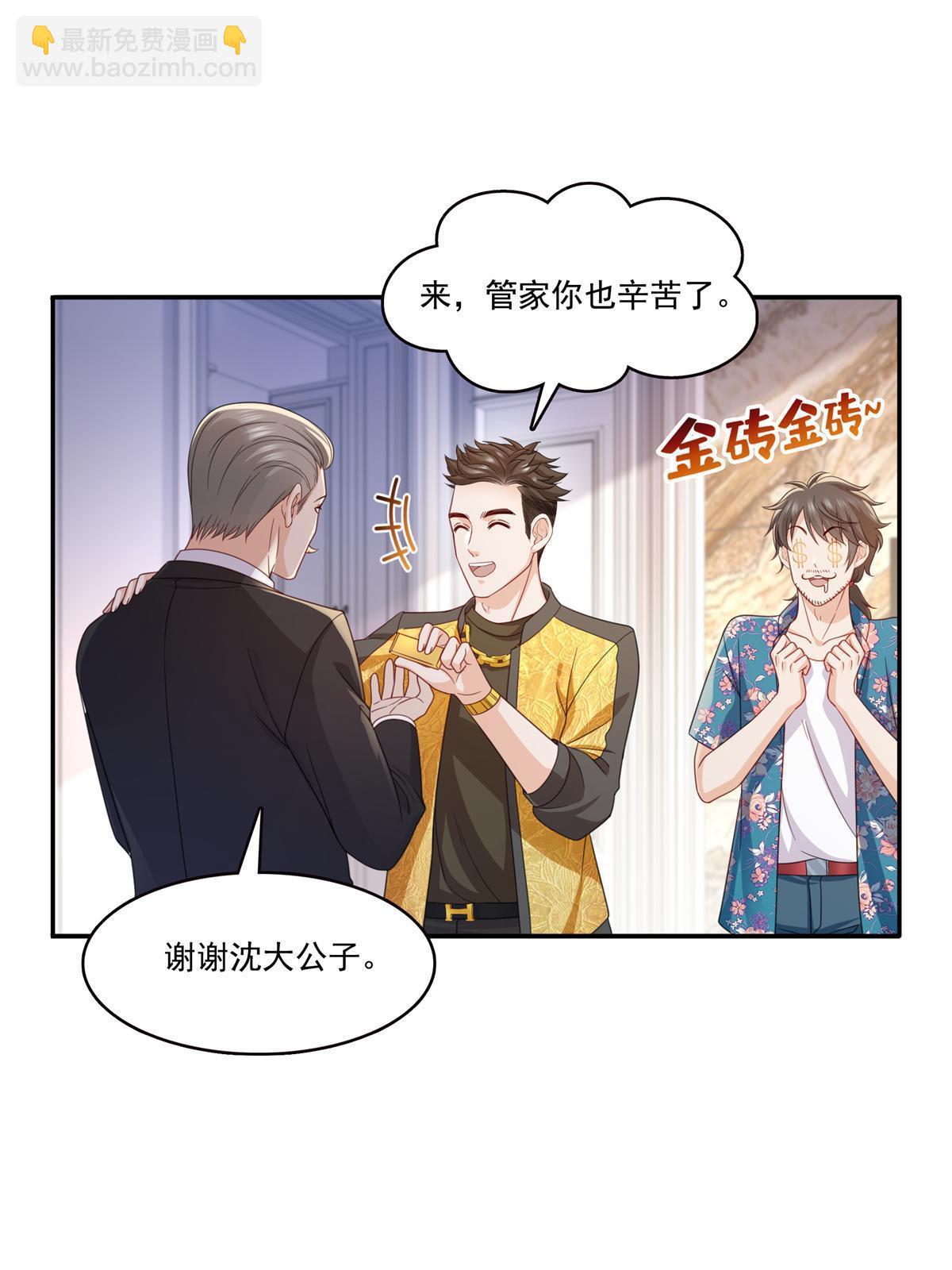 第320话  久别重逢26