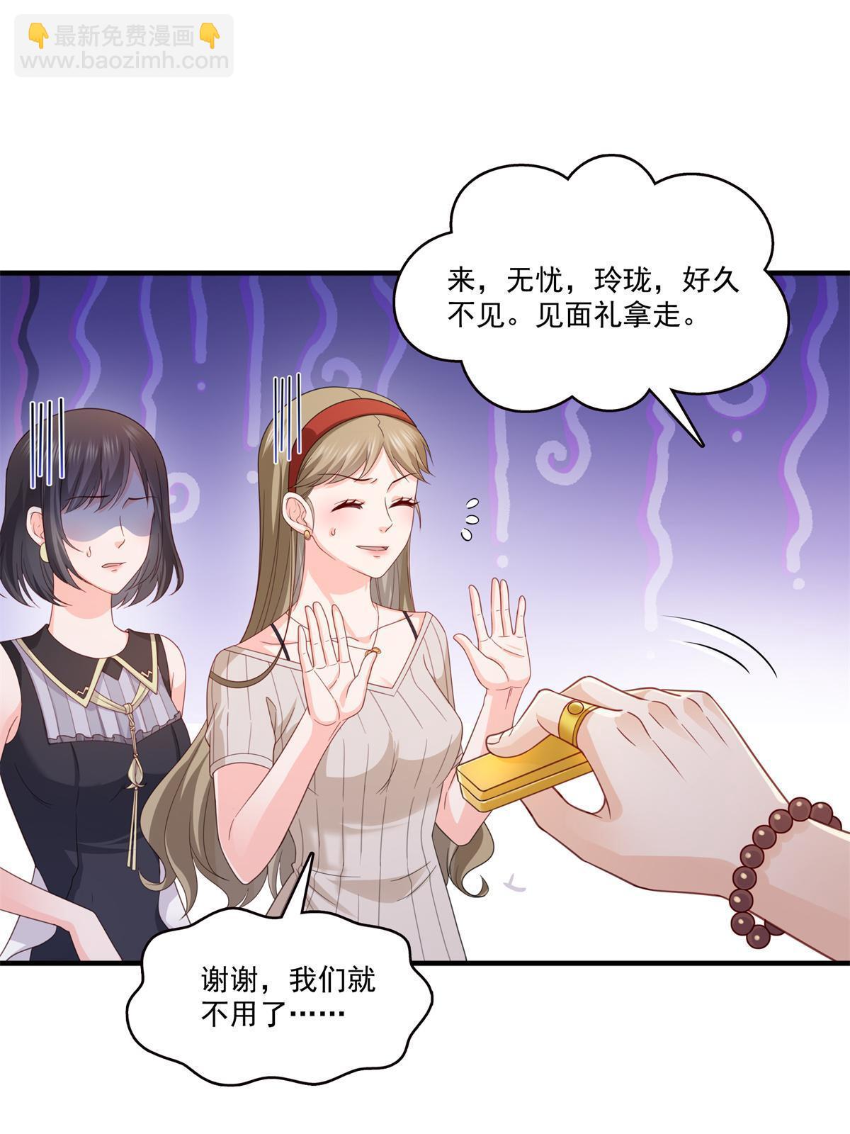 第320话  久别重逢27