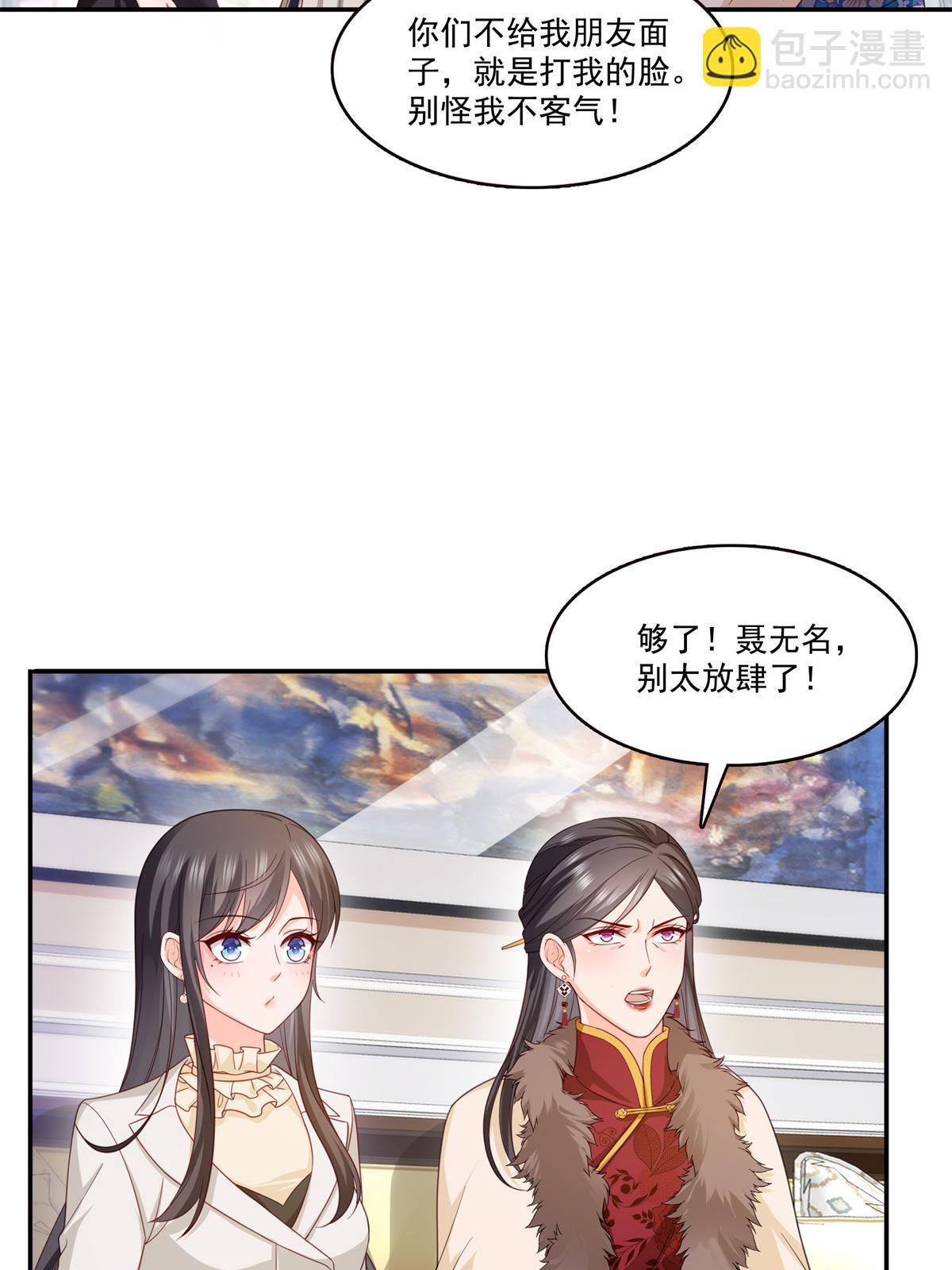 第320话  久别重逢3