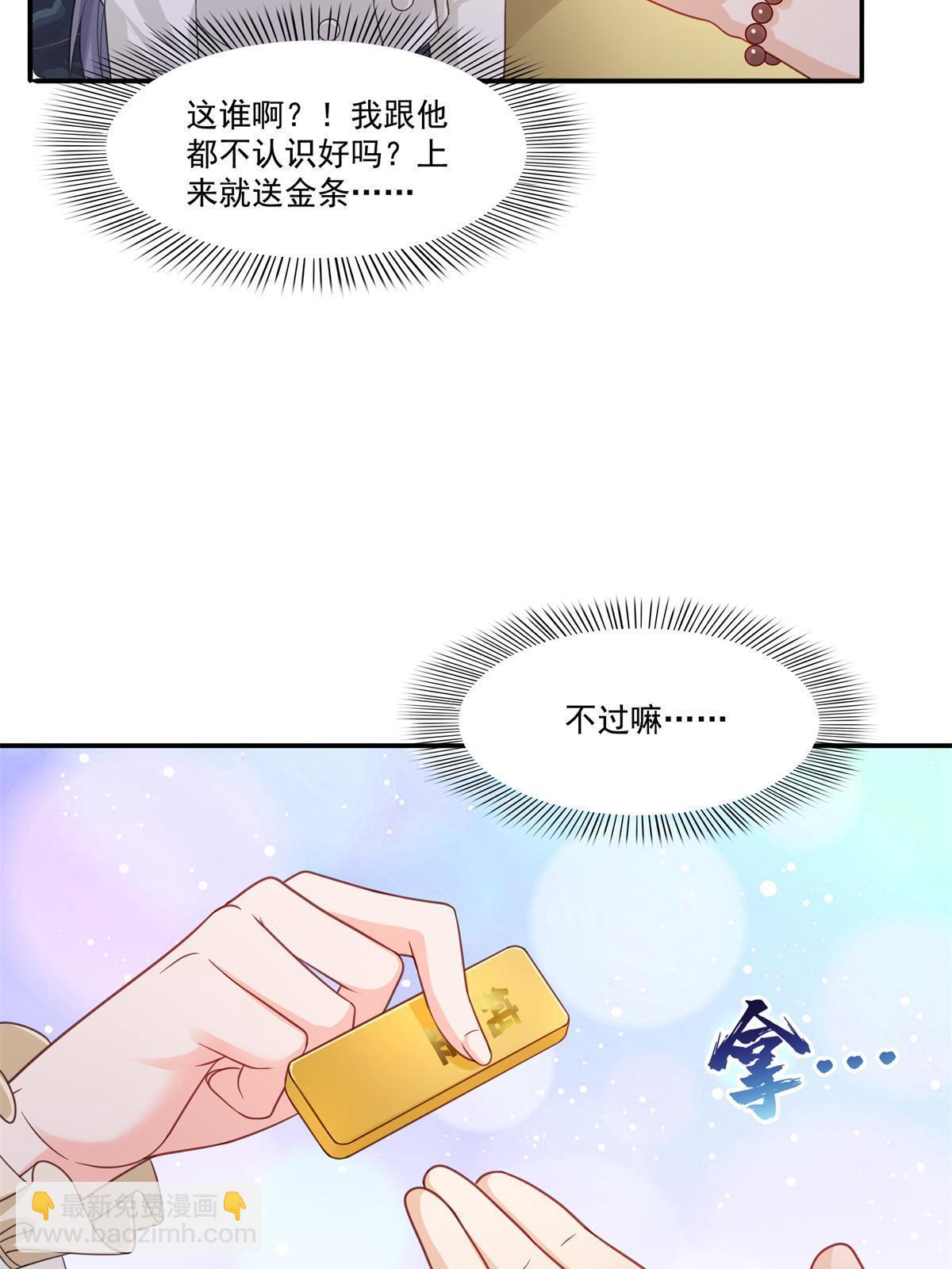 第320话  久别重逢30