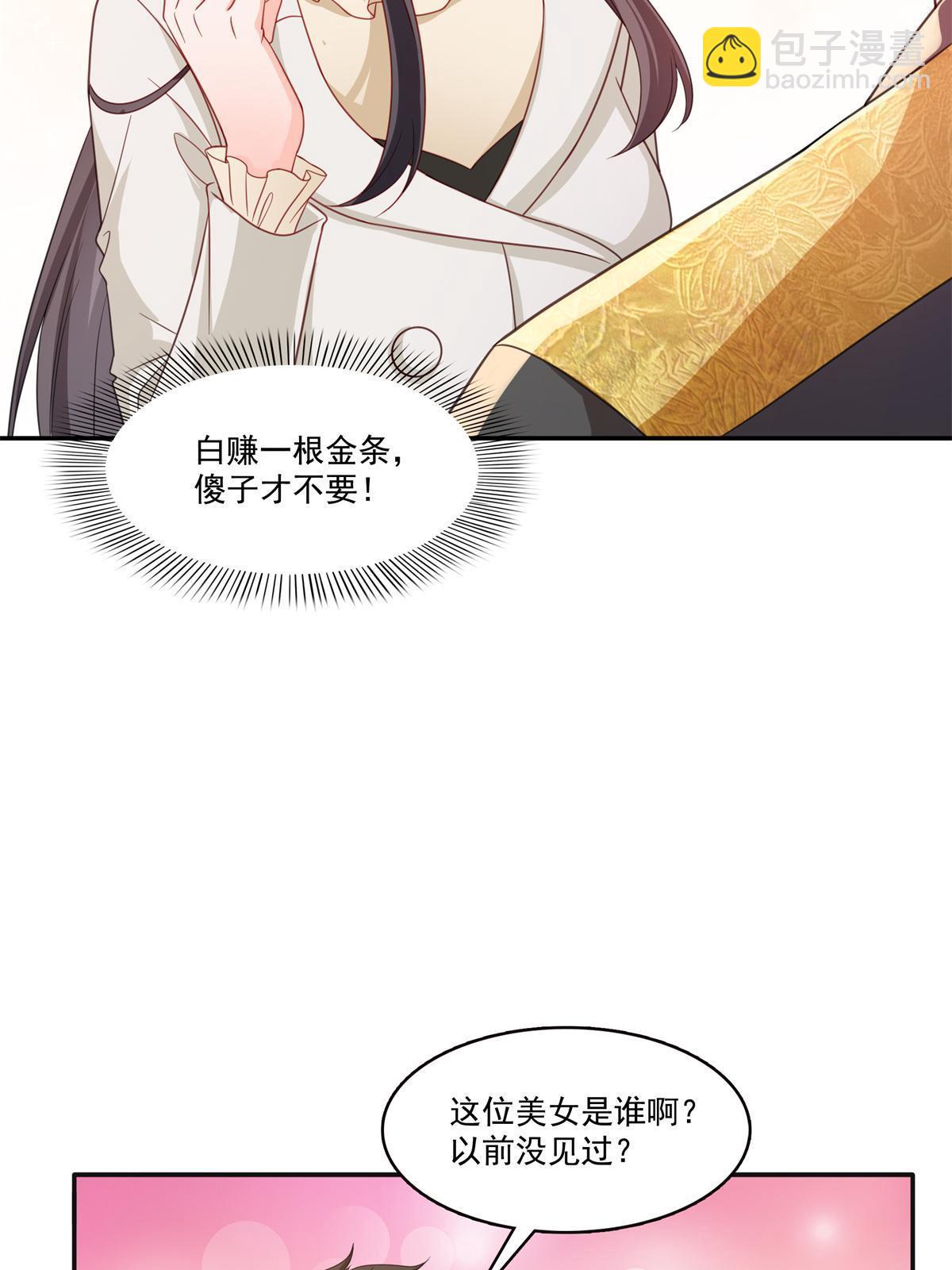 第320话  久别重逢32