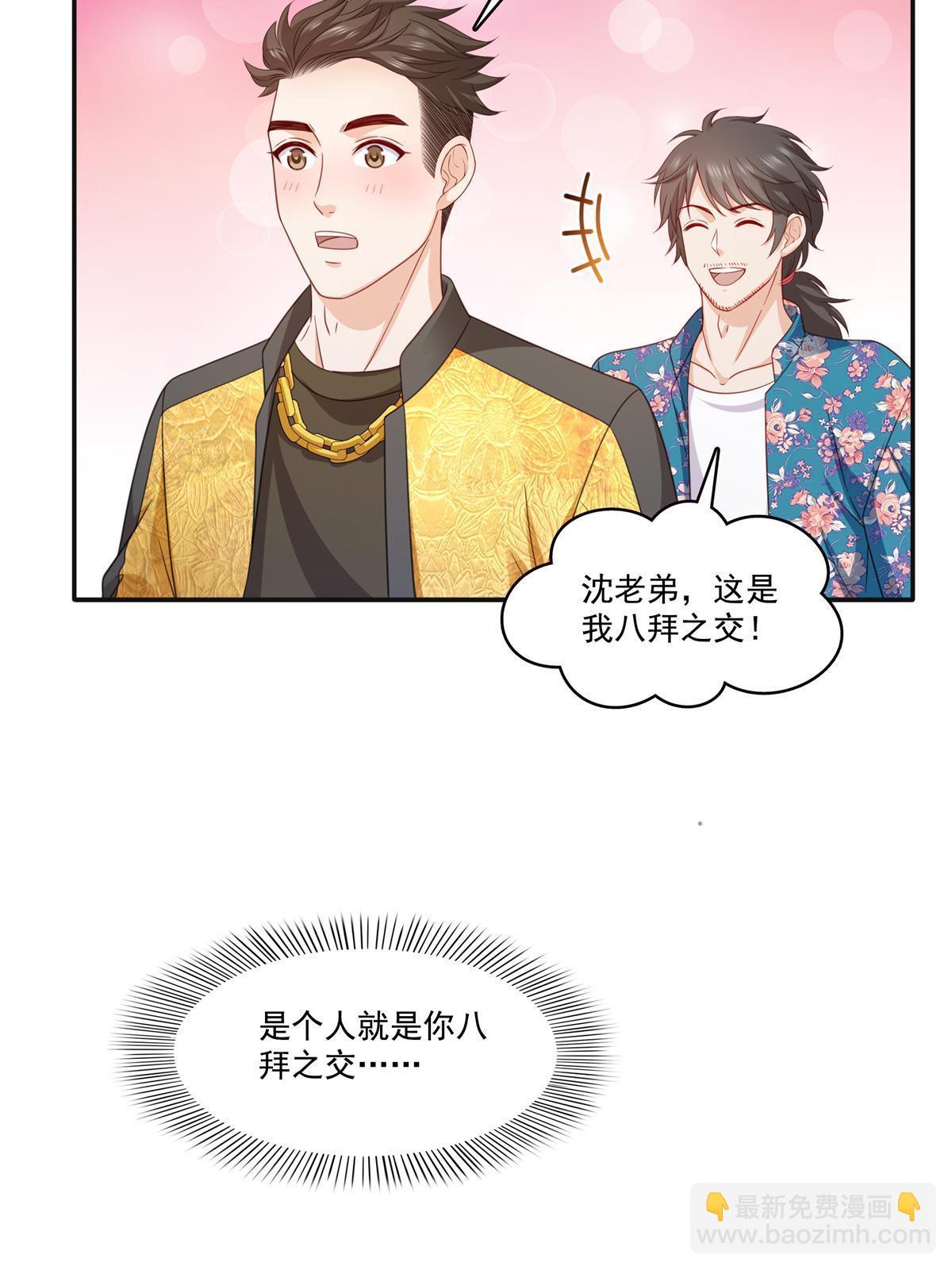 第320话  久别重逢33