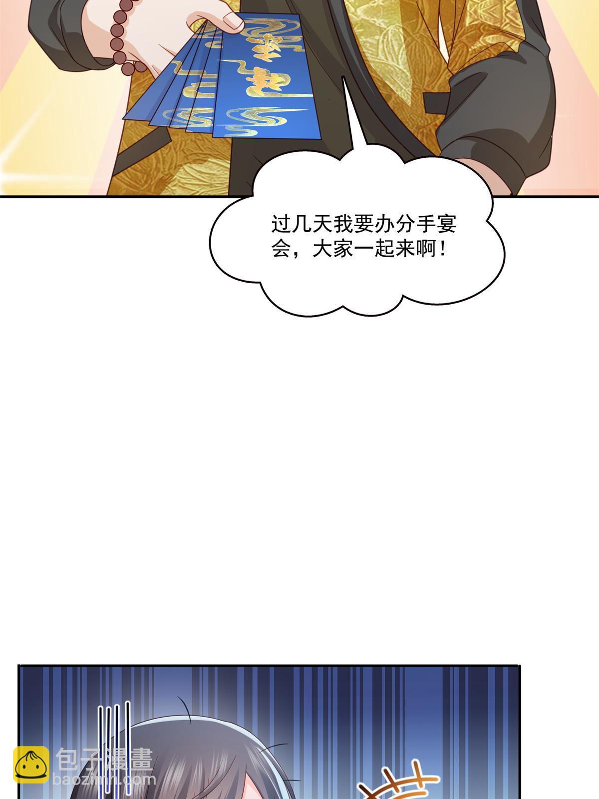 第320话  久别重逢37