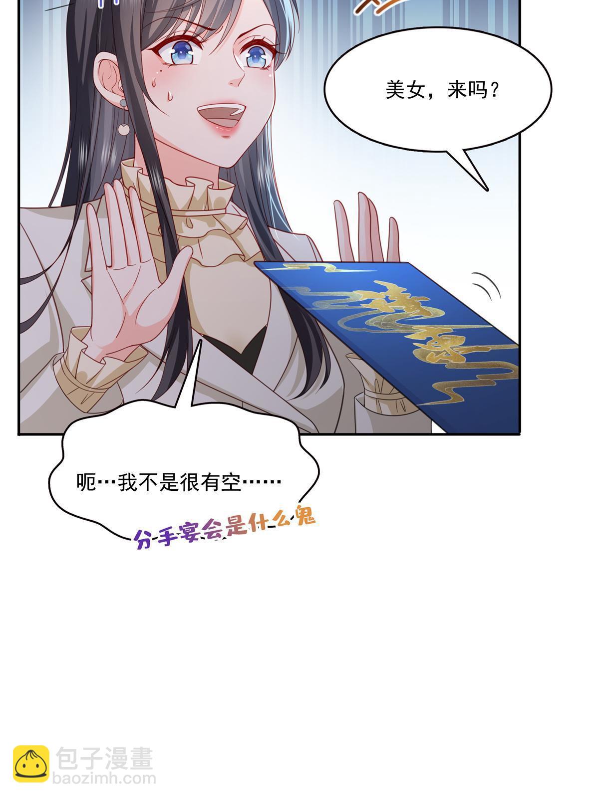 第320话  久别重逢38