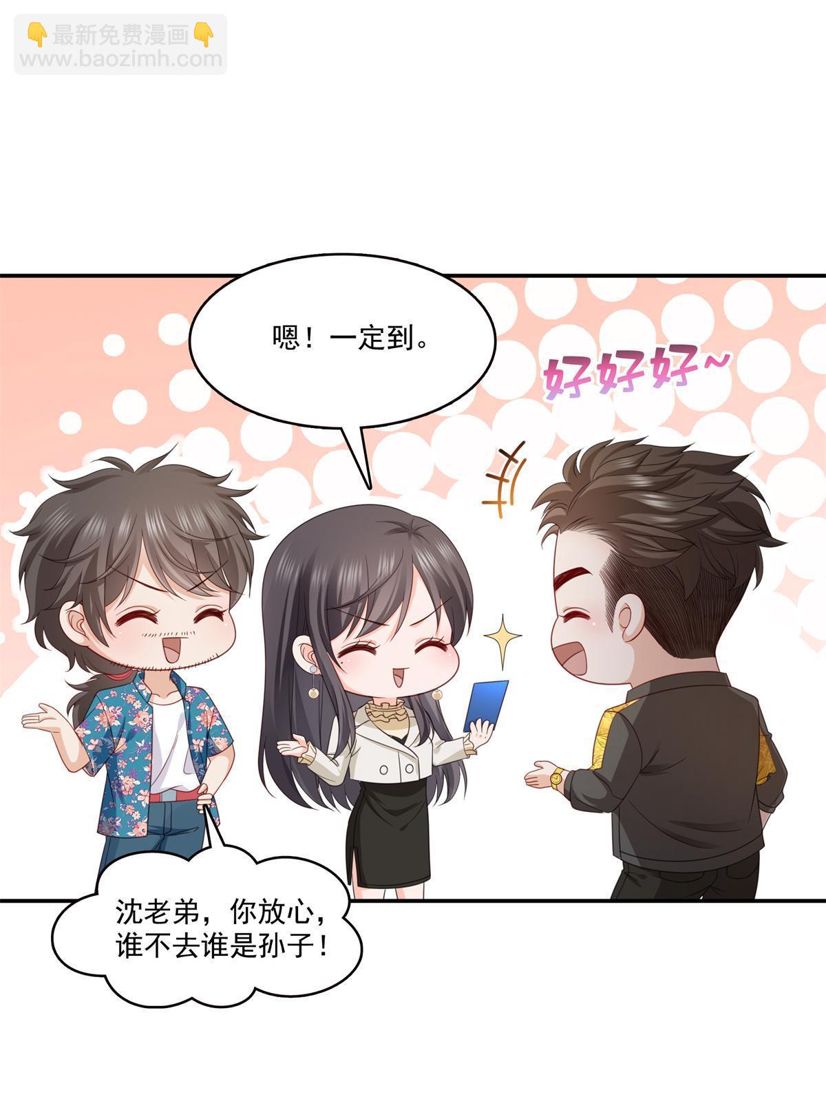 第320话  久别重逢40