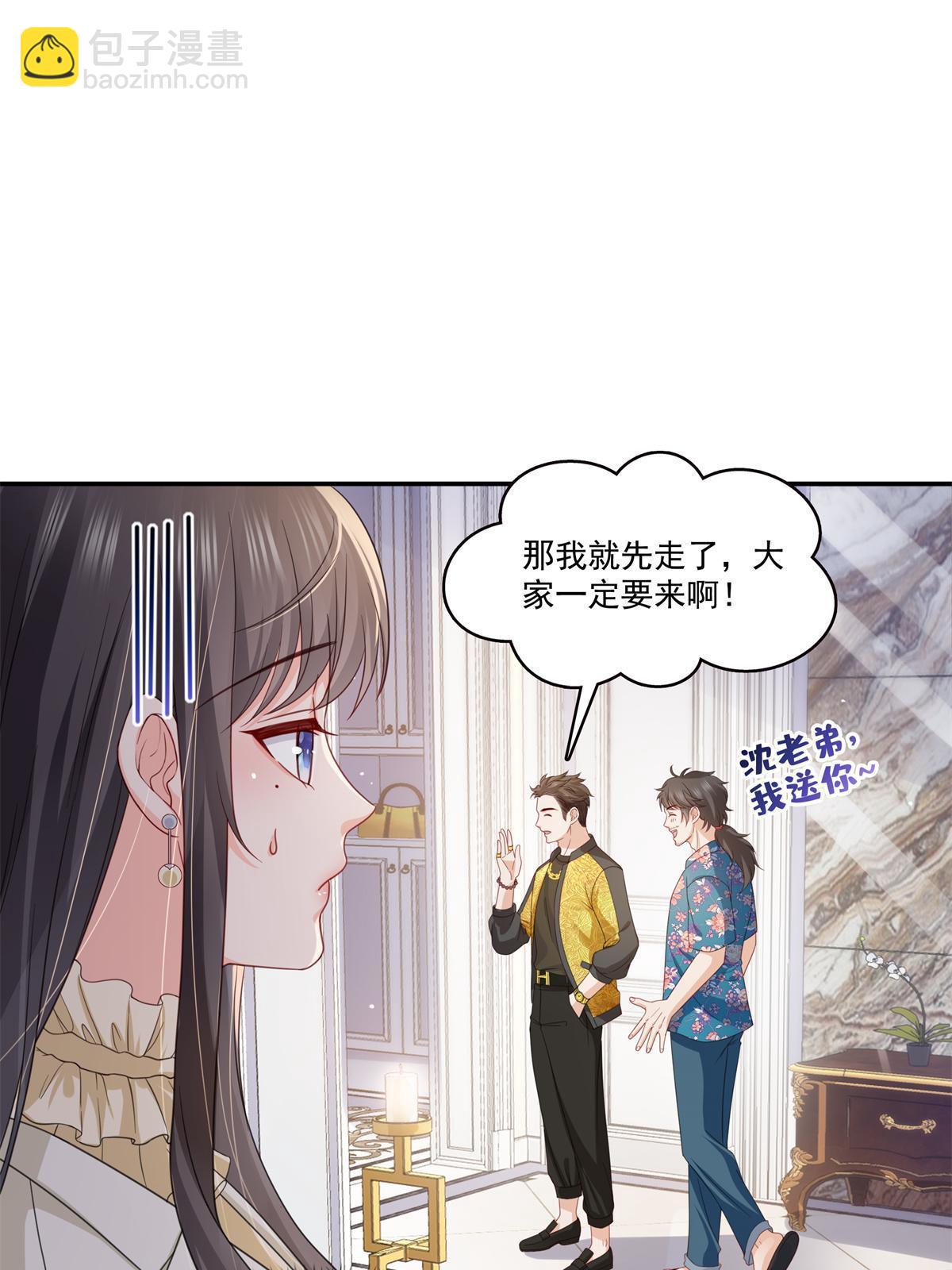 第320话  久别重逢41