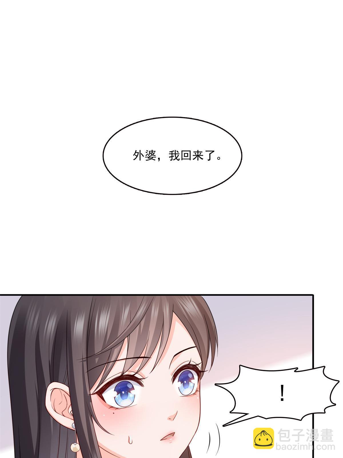 第320话  久别重逢43