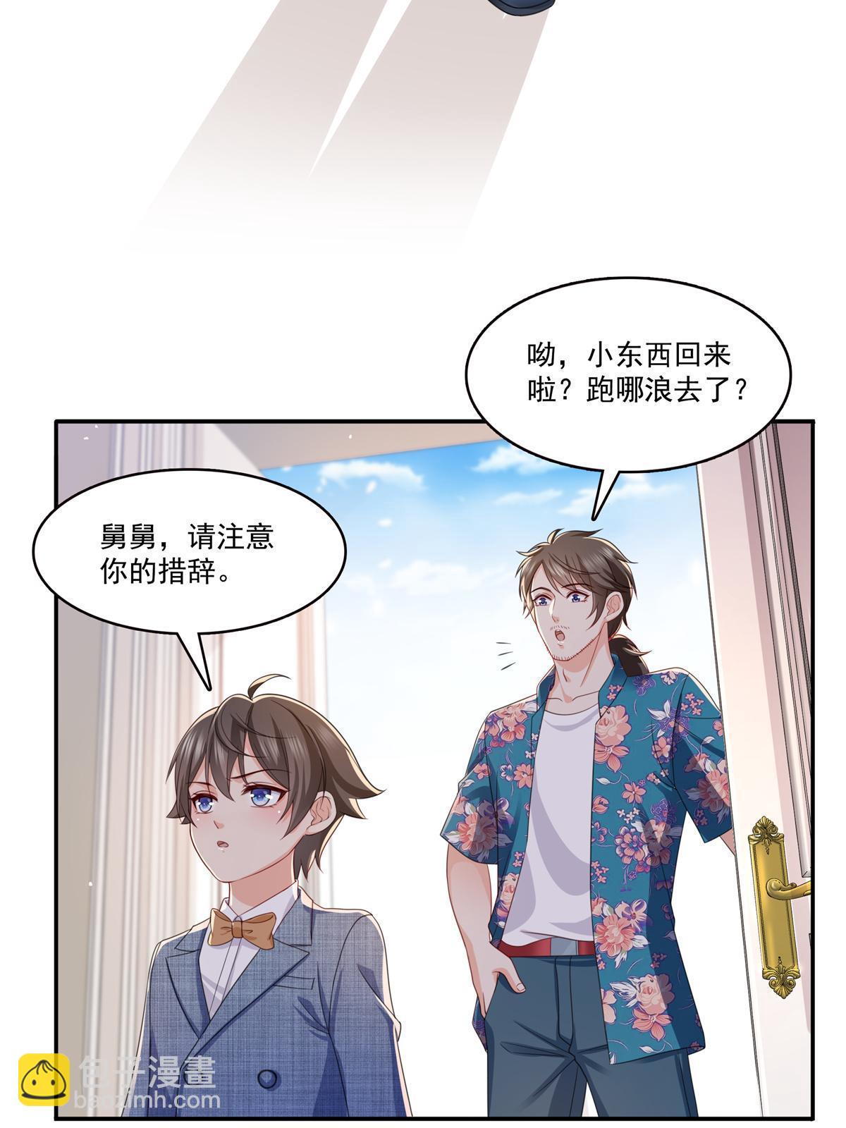 第320话  久别重逢46