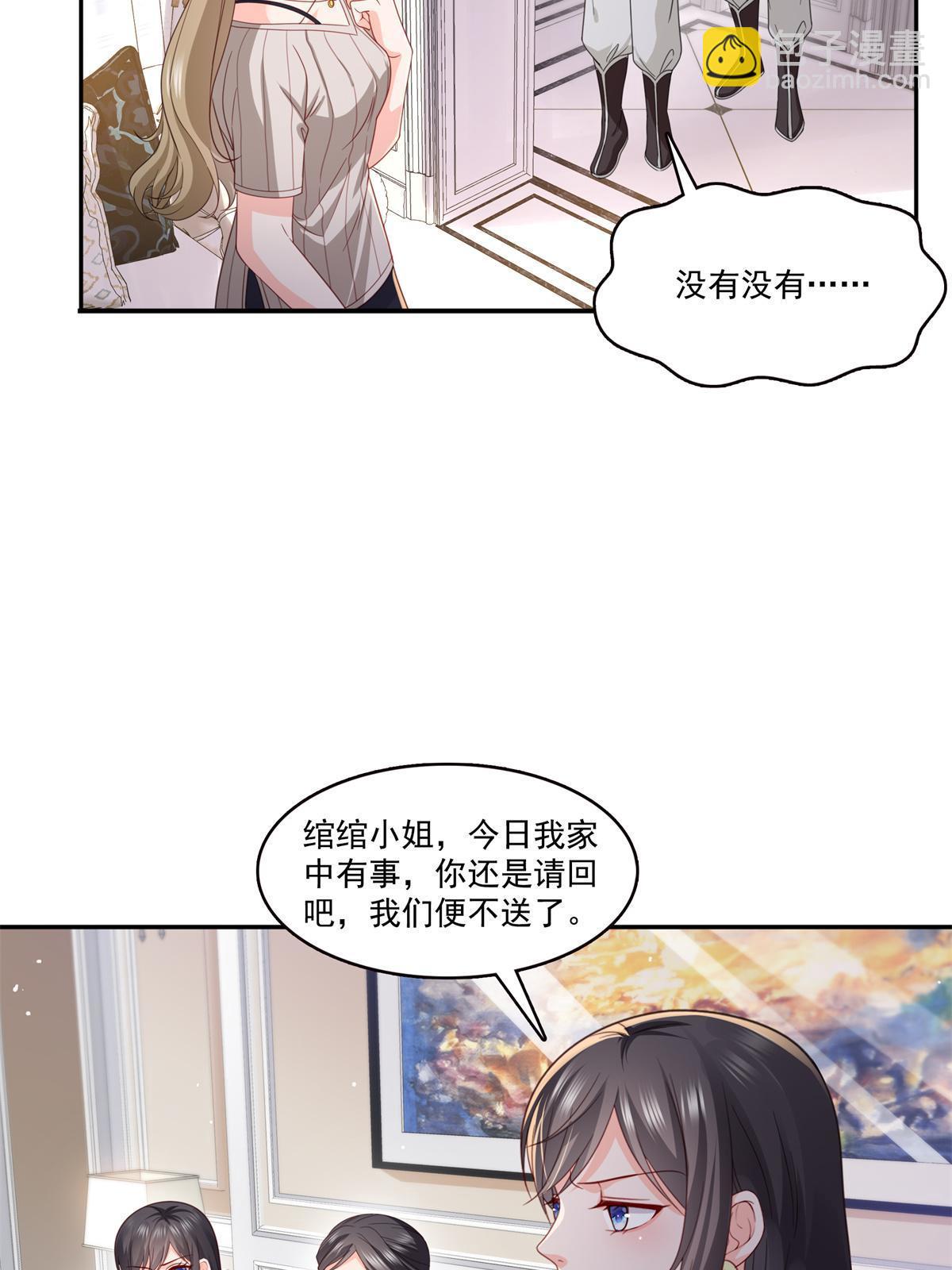 第320话  久别重逢5