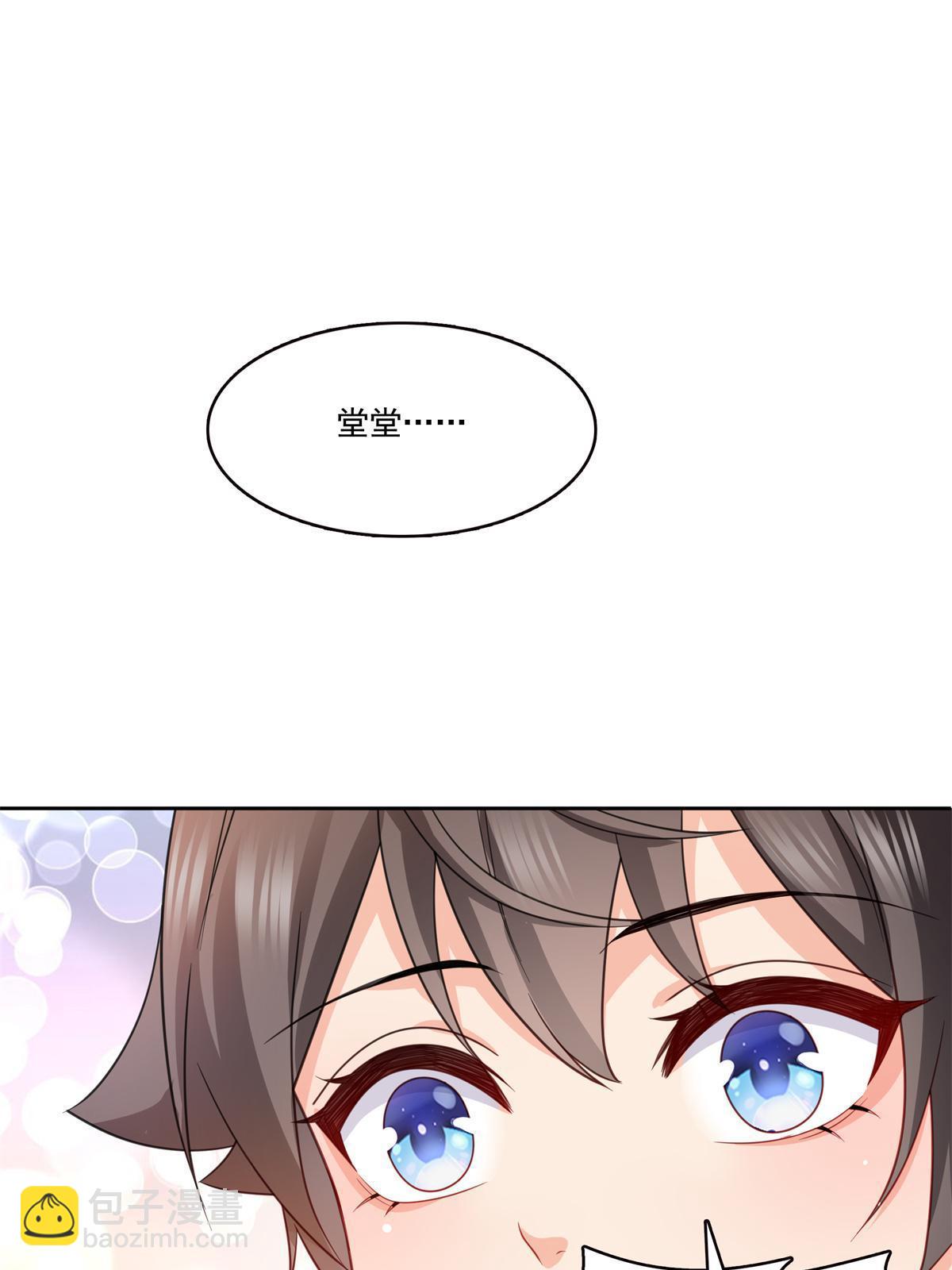 第320话  久别重逢51