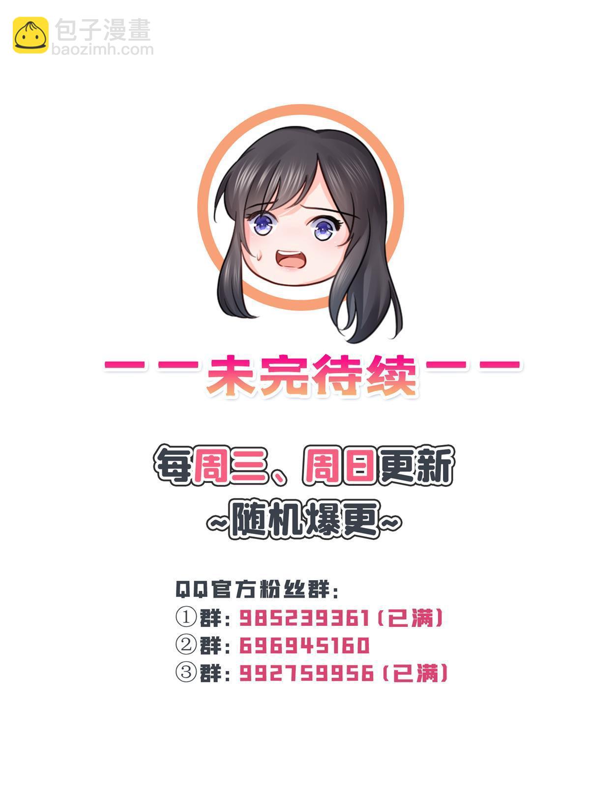 第320话  久别重逢55
