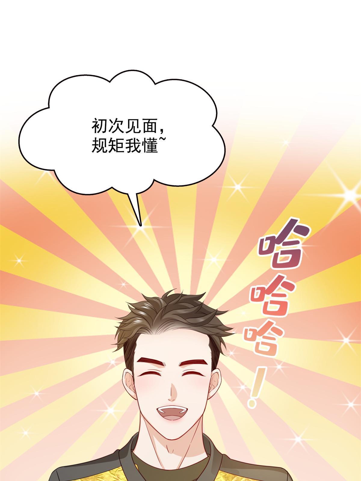 第320话  久别重逢56