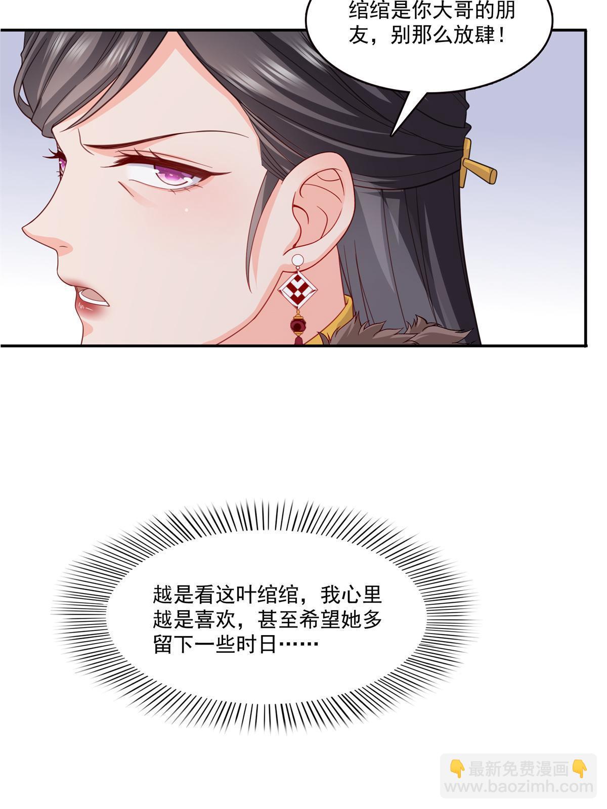第320话  久别重逢8