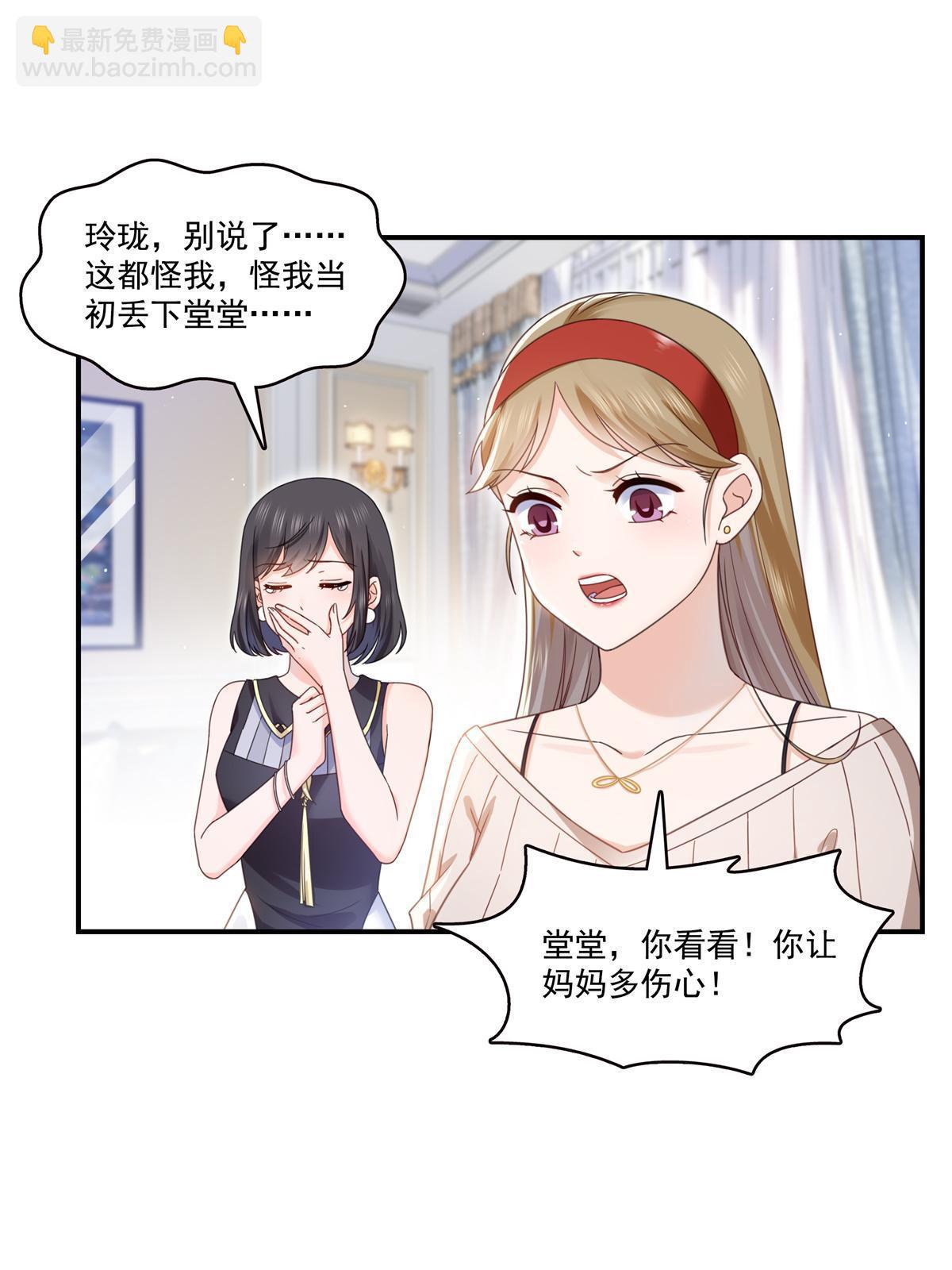 第321话  不希望堂堂冷血10