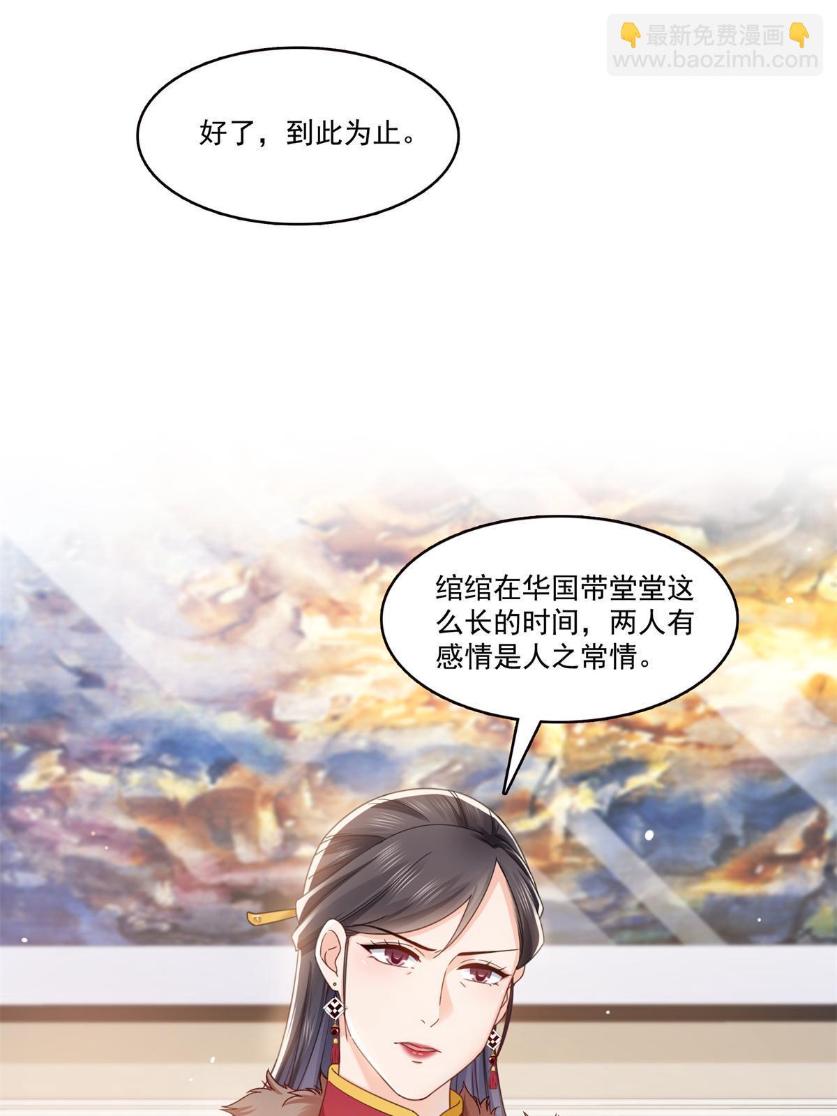 第321话  不希望堂堂冷血11