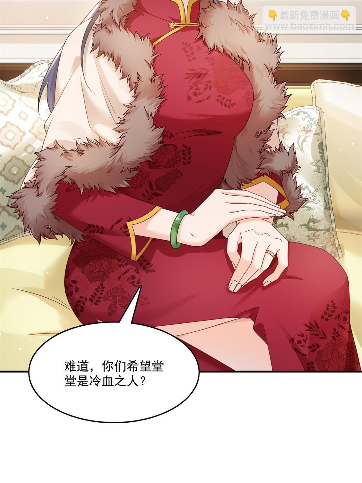 第321话  不希望堂堂冷血12