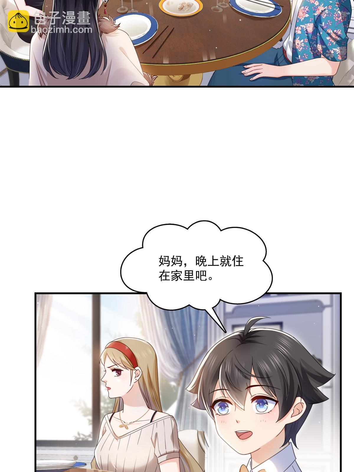 第321话  不希望堂堂冷血16